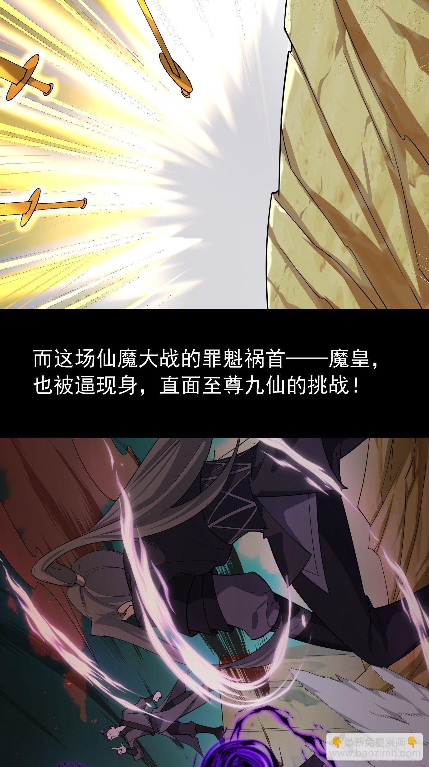 第十话：额，只是讲故事而已！(1/2)-第11话