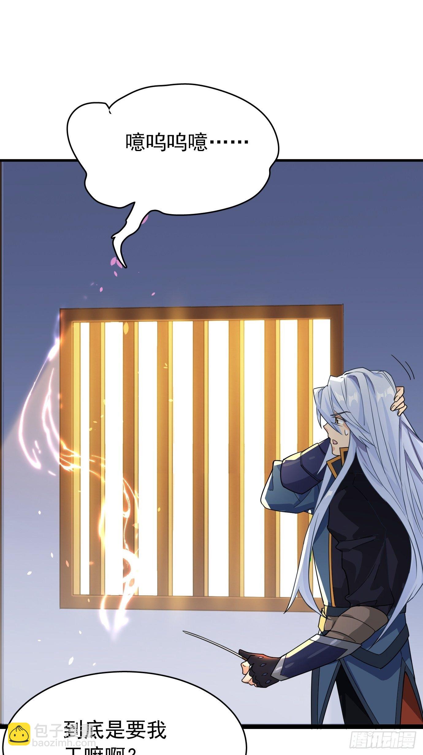 第十话：额，只是讲故事而已！(1/2)-第11话