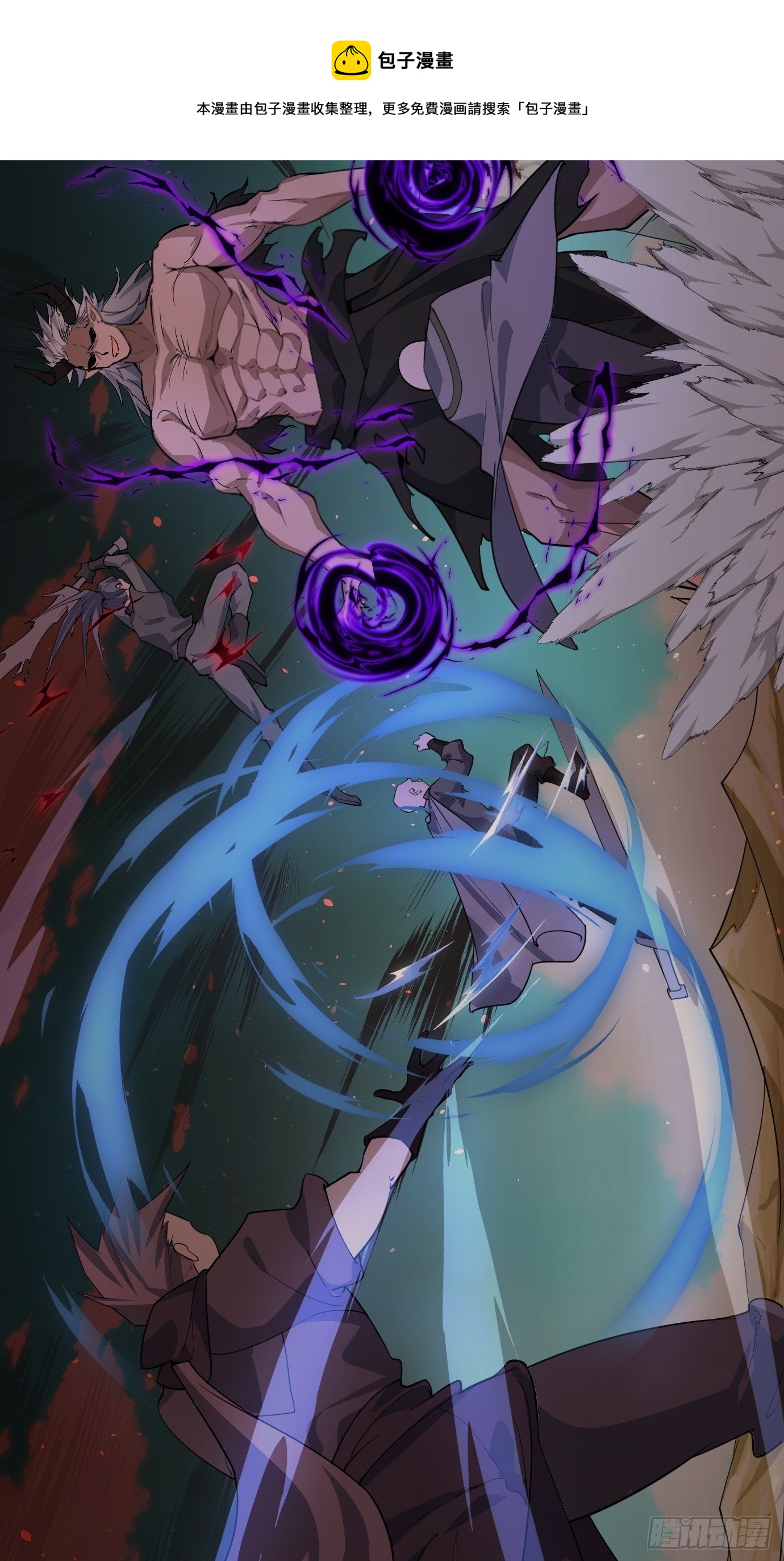 第十话：额，只是讲故事而已！(1/2)-第11话