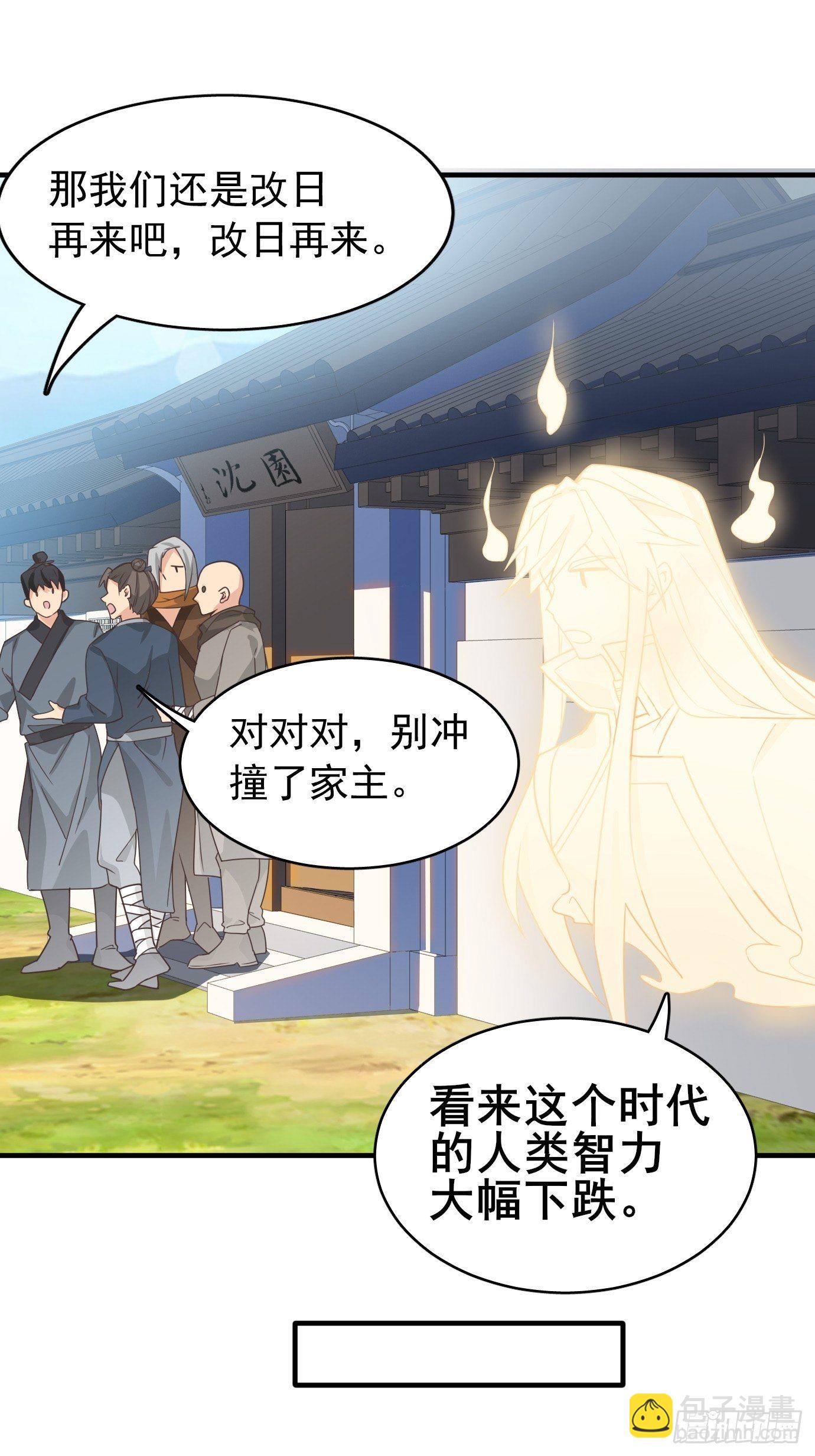 第十二话：脑补大小姐。-第13话
