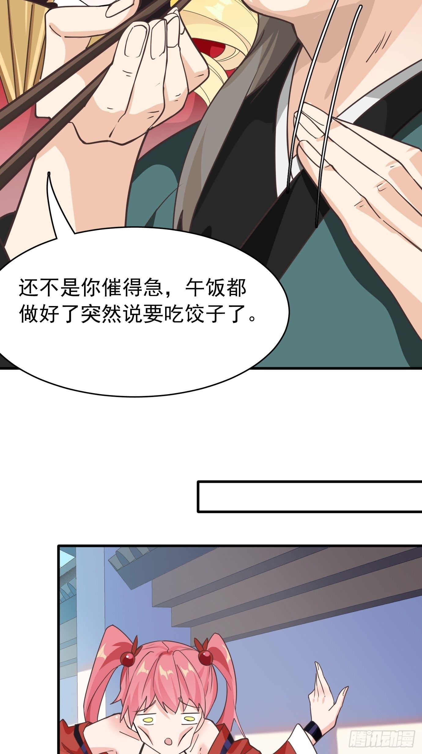 第十二话：脑补大小姐。-第13话