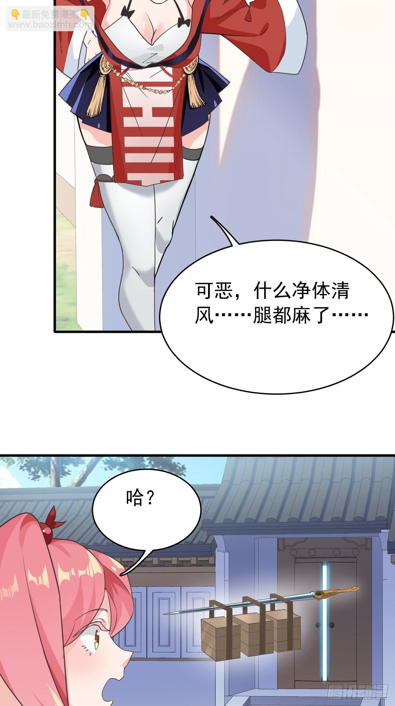 第十二话：脑补大小姐。-第13话
