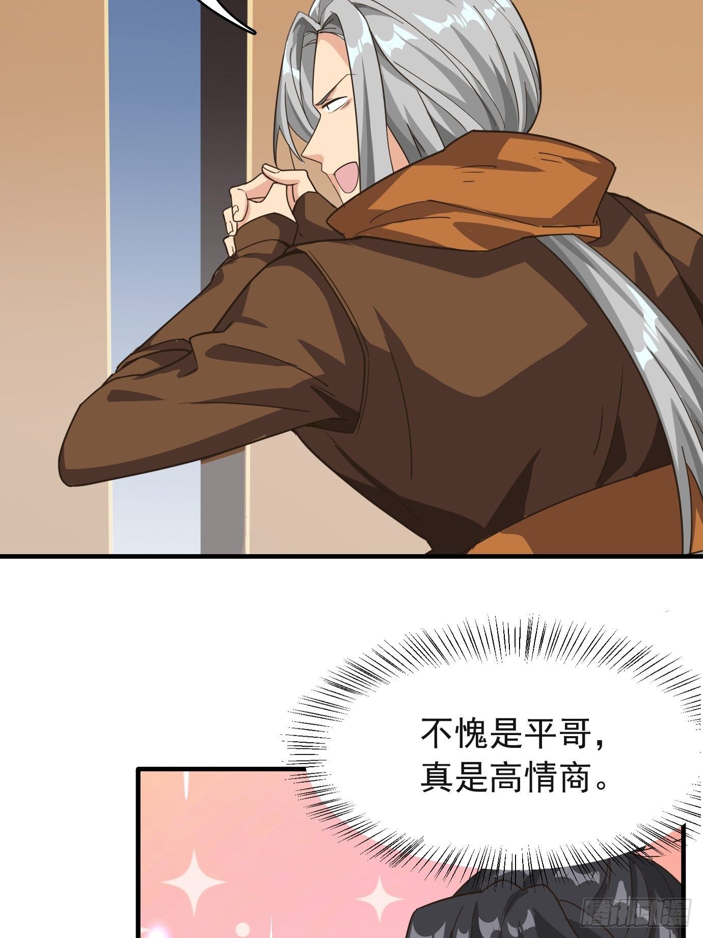 第十二话：脑补大小姐。-第13话