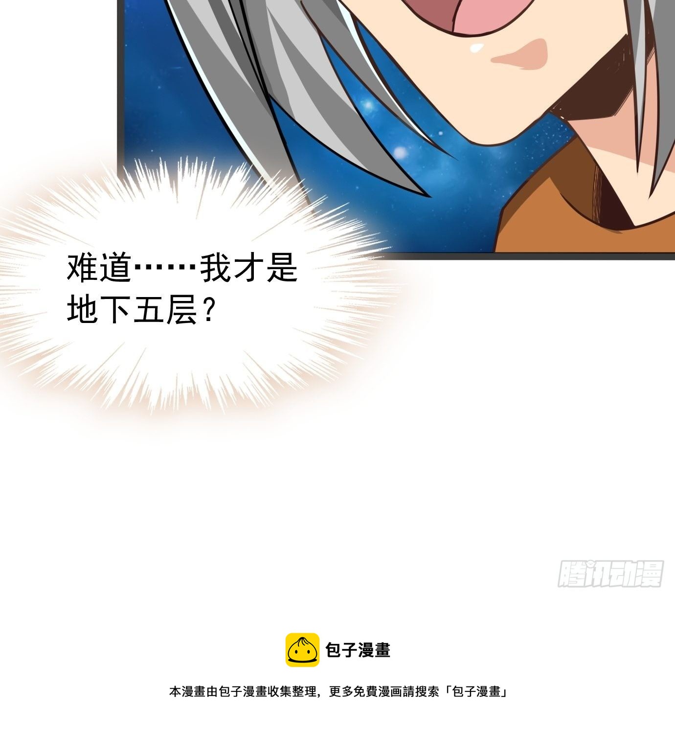 第十四话：幻剑术-第15话
