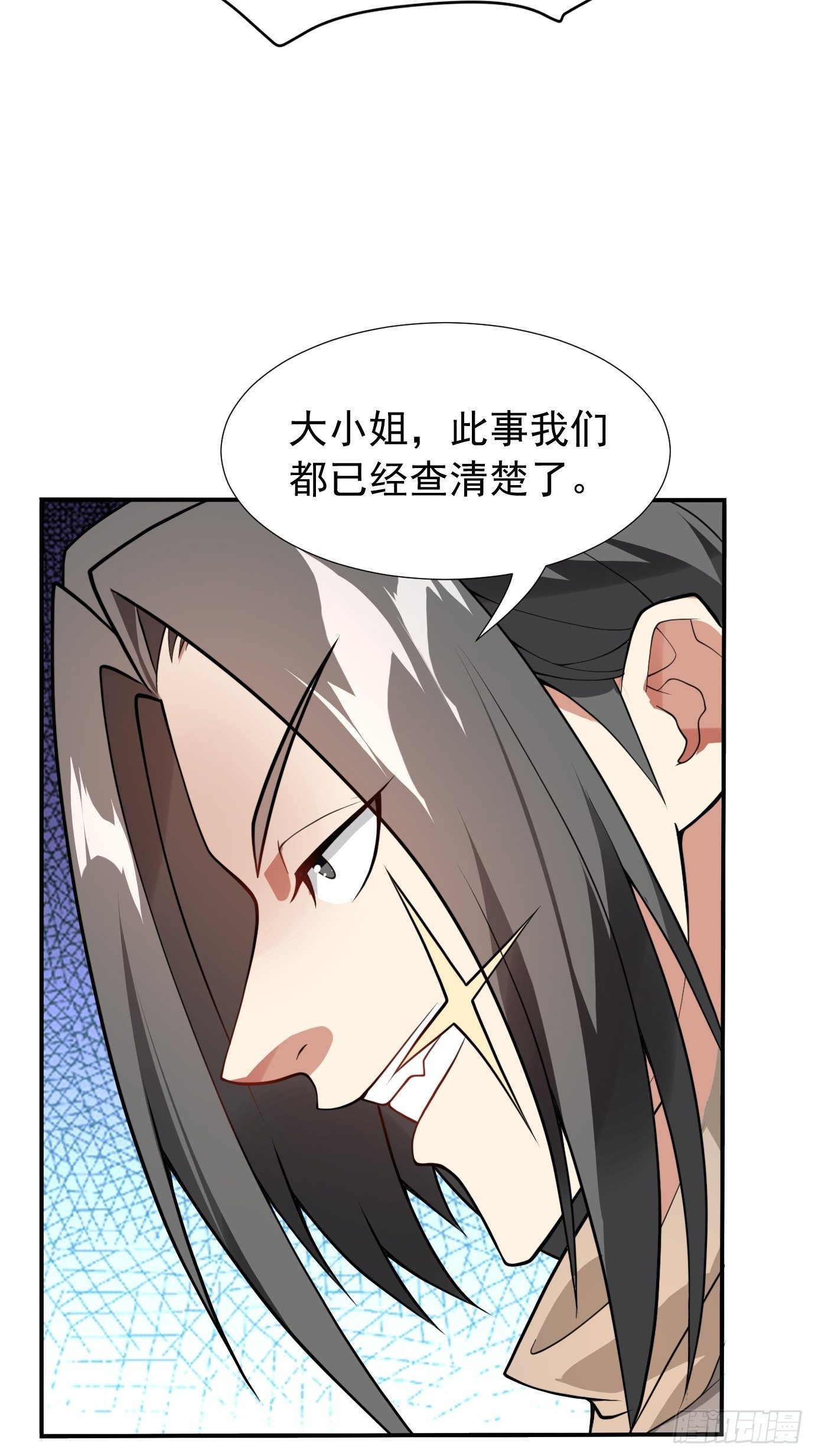 第十六话：我们来救你了！-第17话