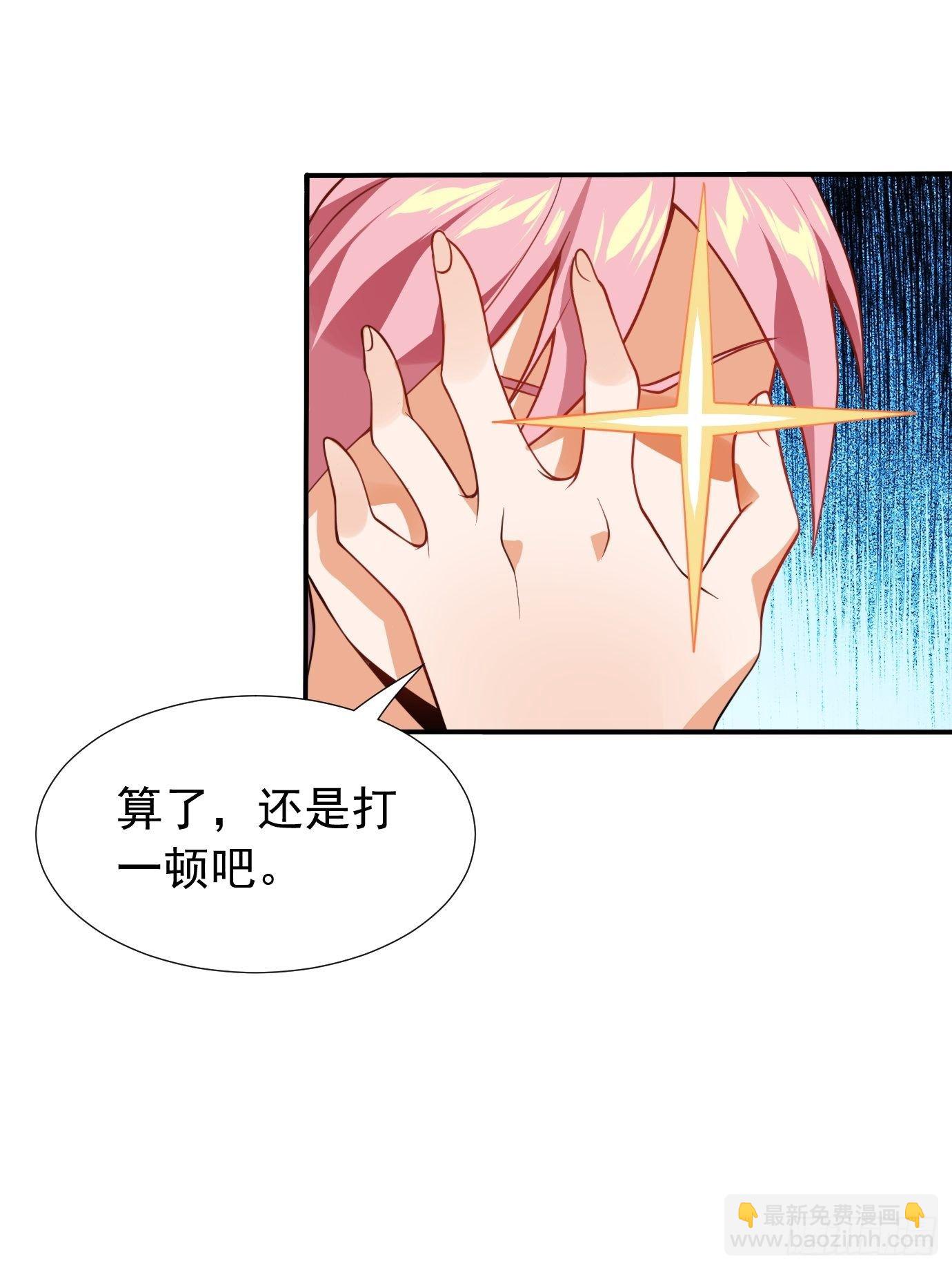 第十六话：我们来救你了！-第17话