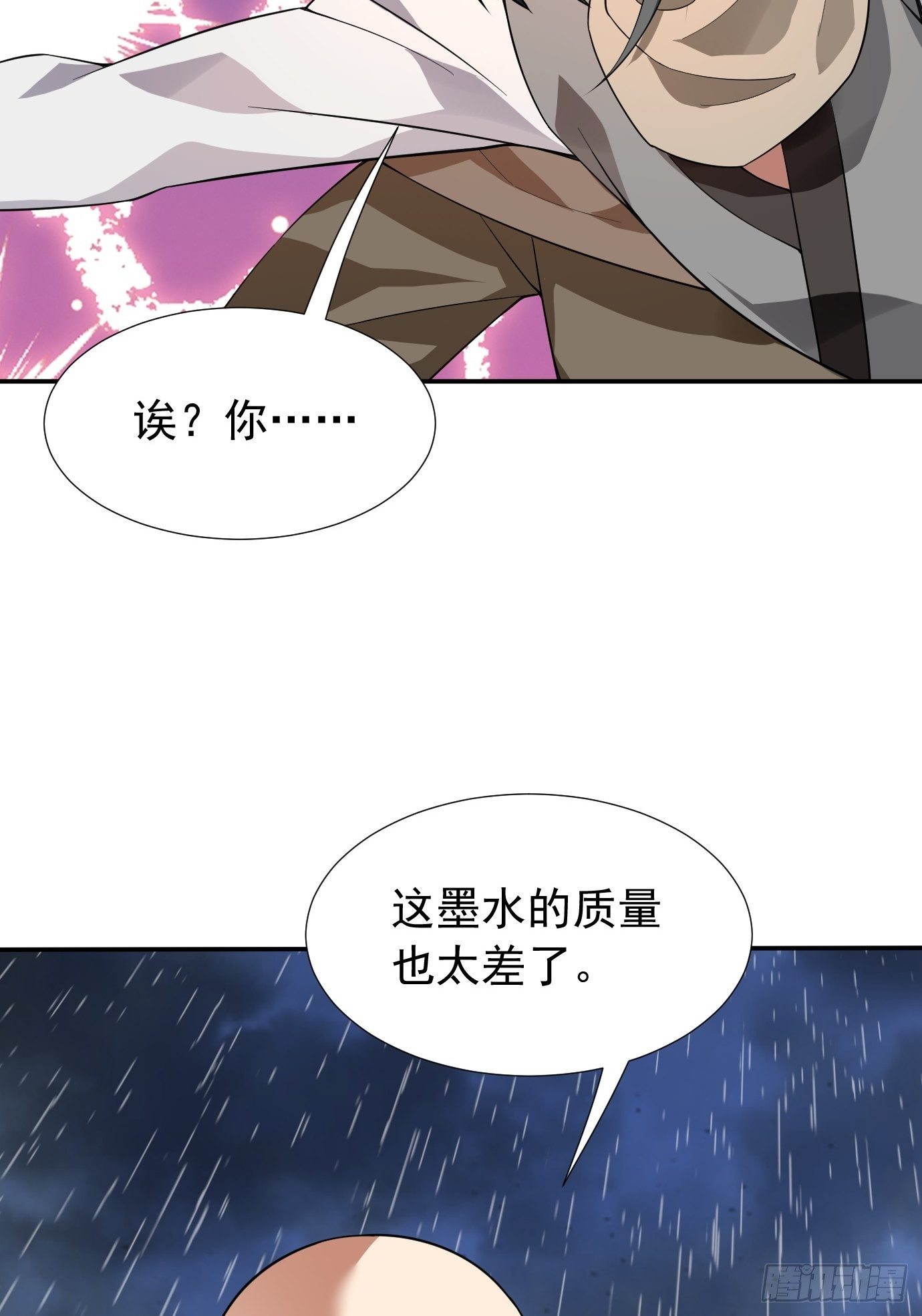 第十六话：我们来救你了！-第17话