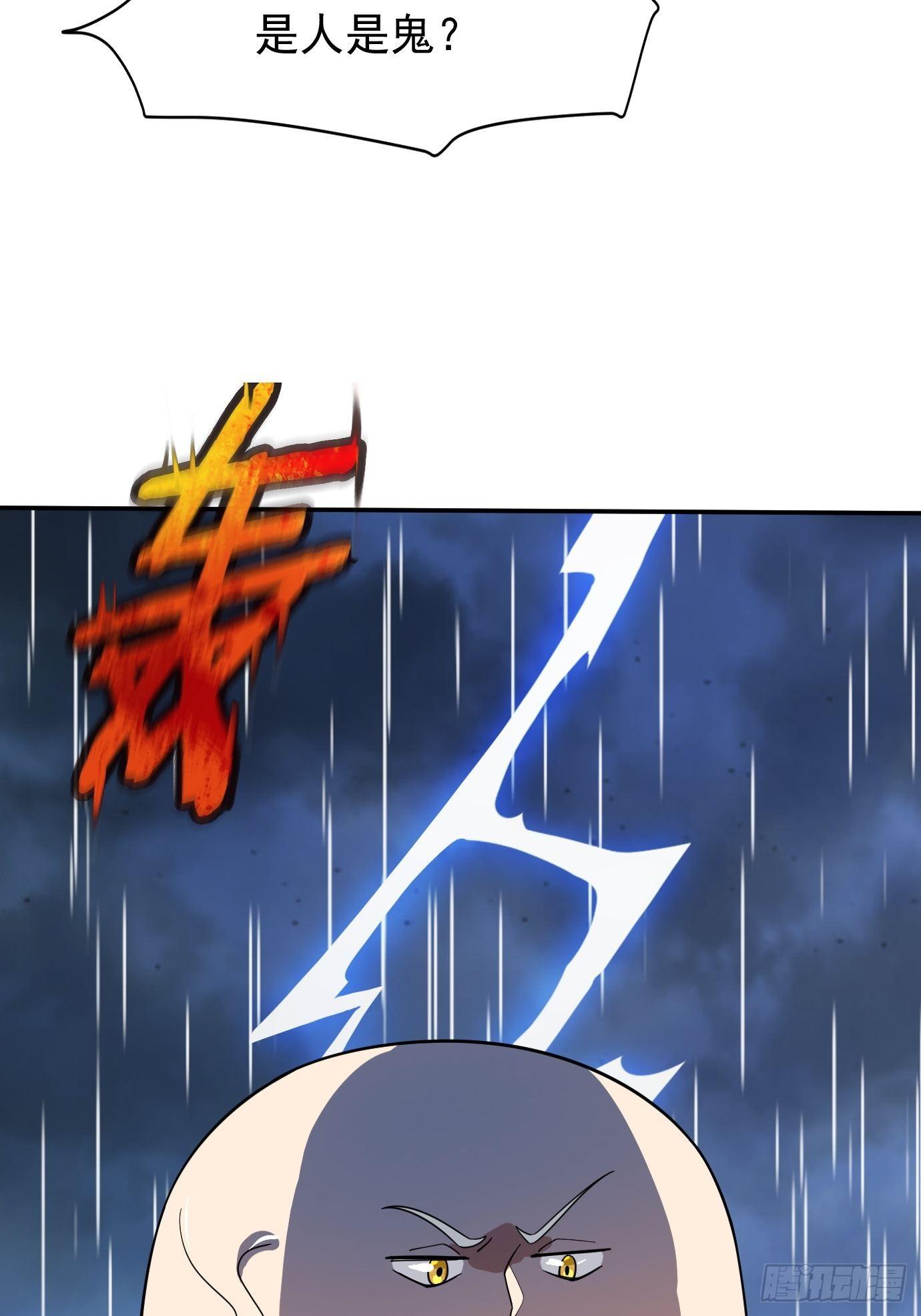 第十六话：我们来救你了！-第17话