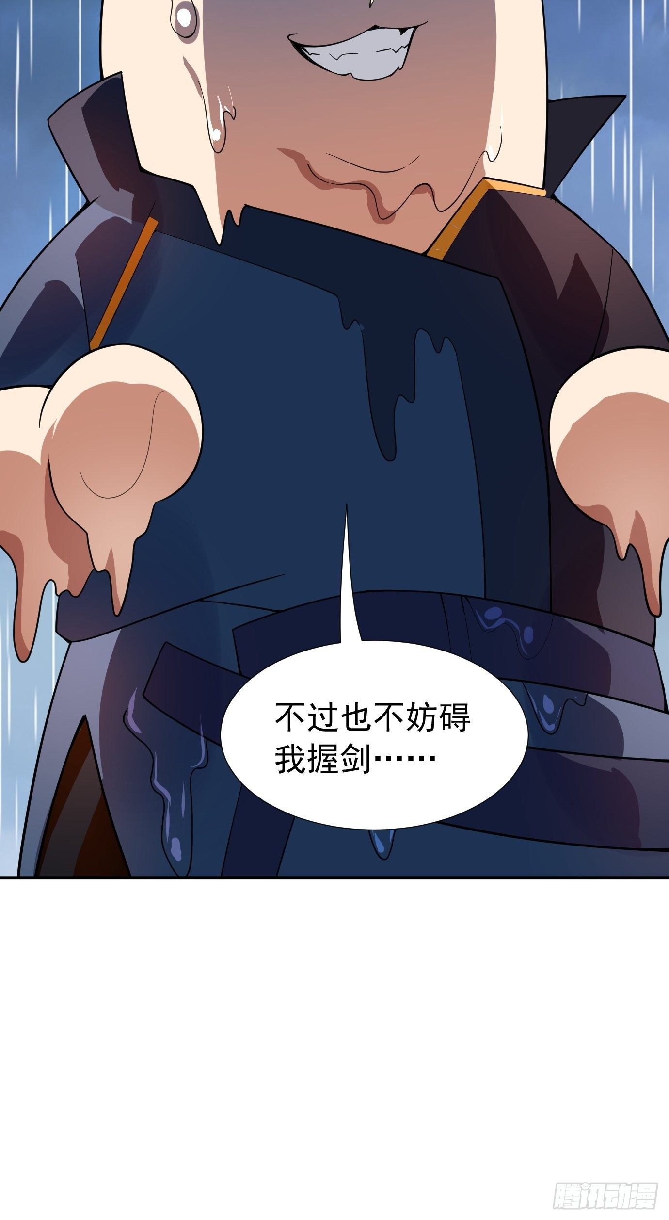 第十六话：我们来救你了！-第17话