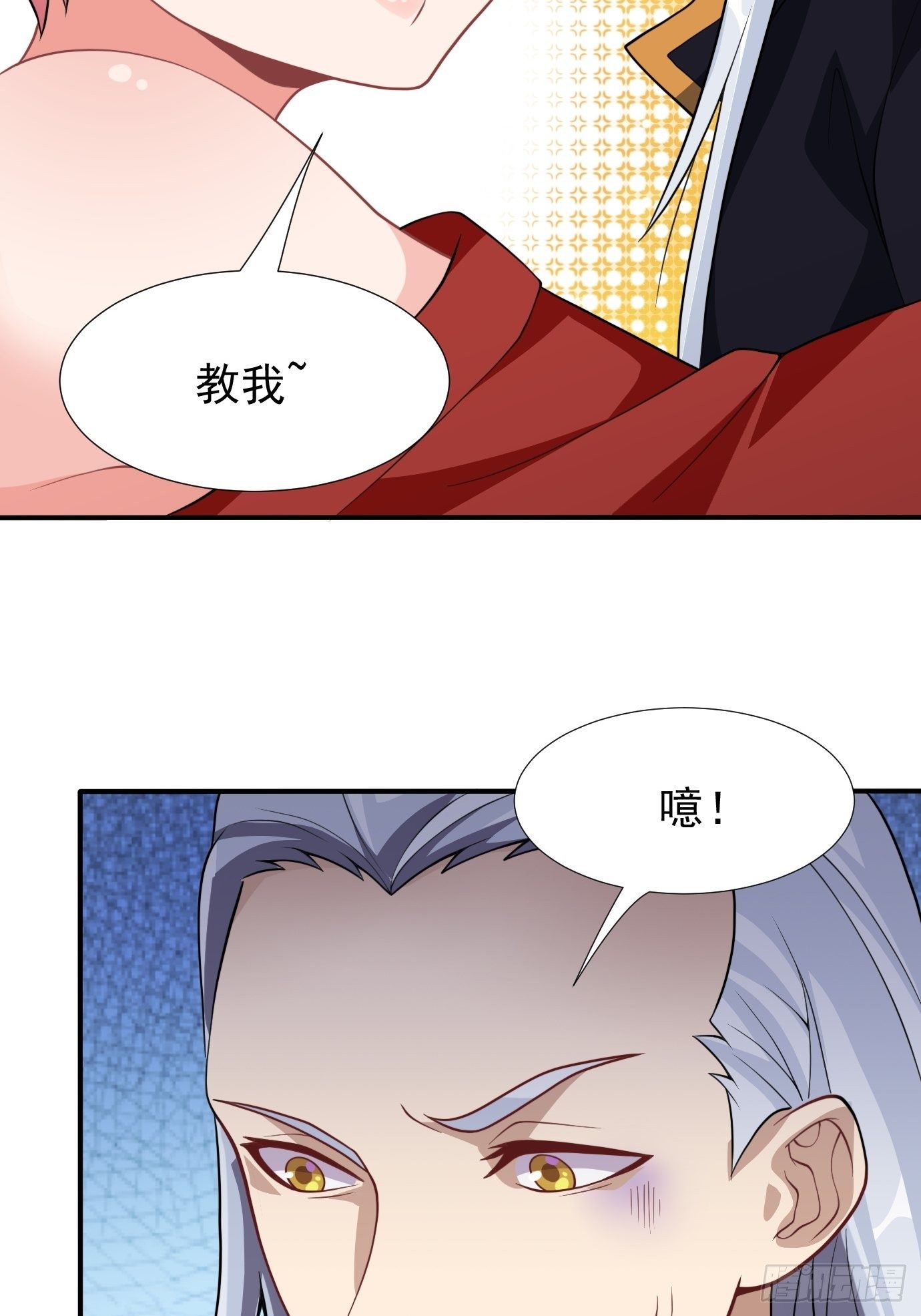 第十八话：追风剑法！-第19话