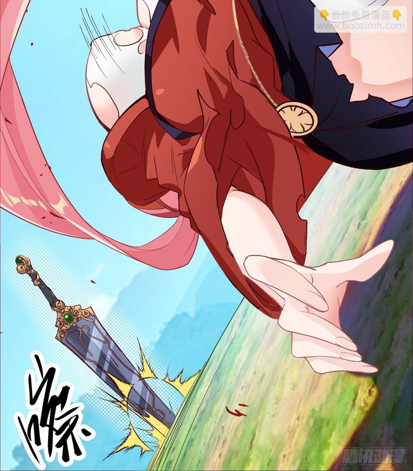 第二话：才不是你的坐骑！-第3话