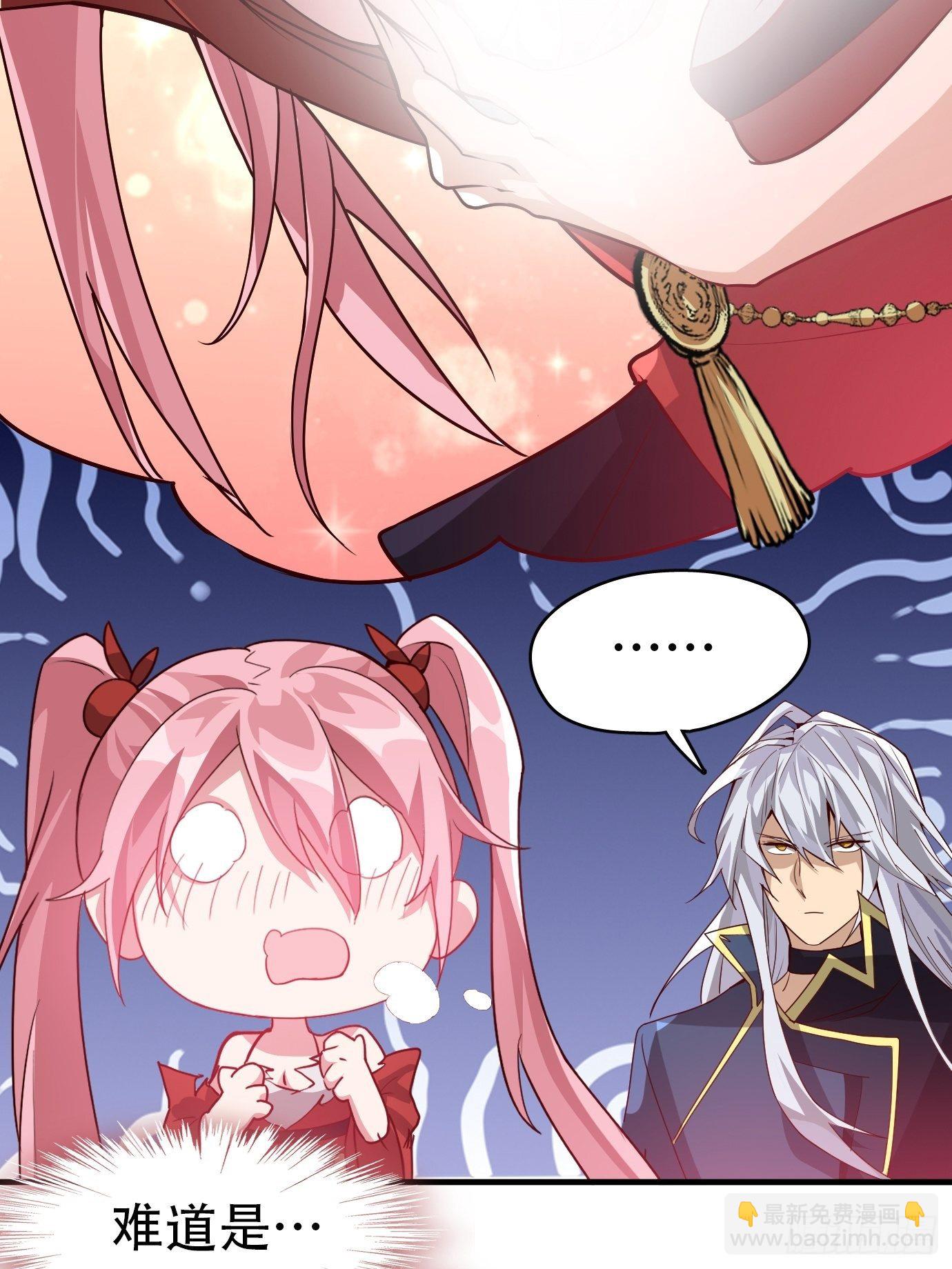 第二话：才不是你的坐骑！-第3话