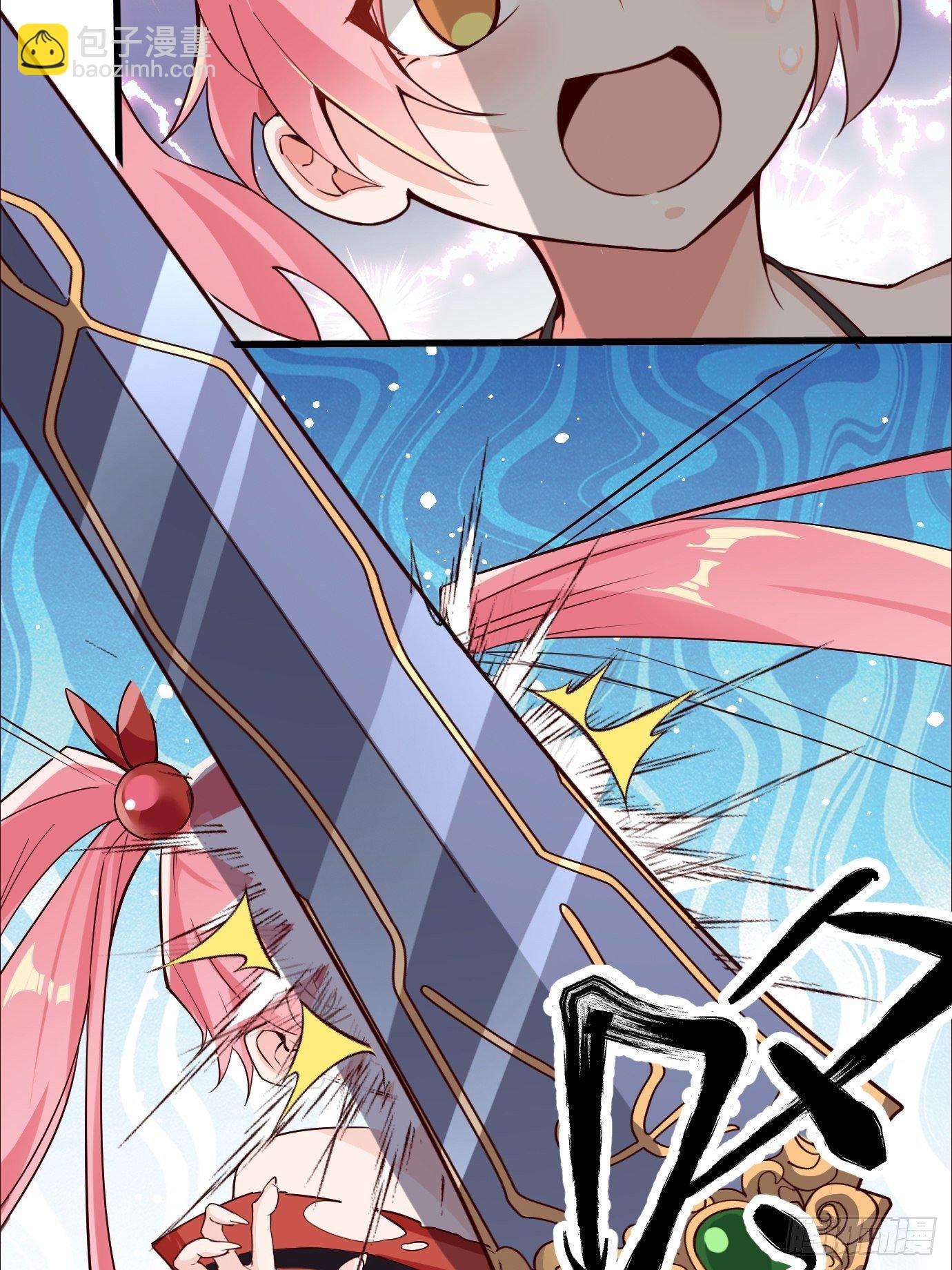 第二话：才不是你的坐骑！-第3话