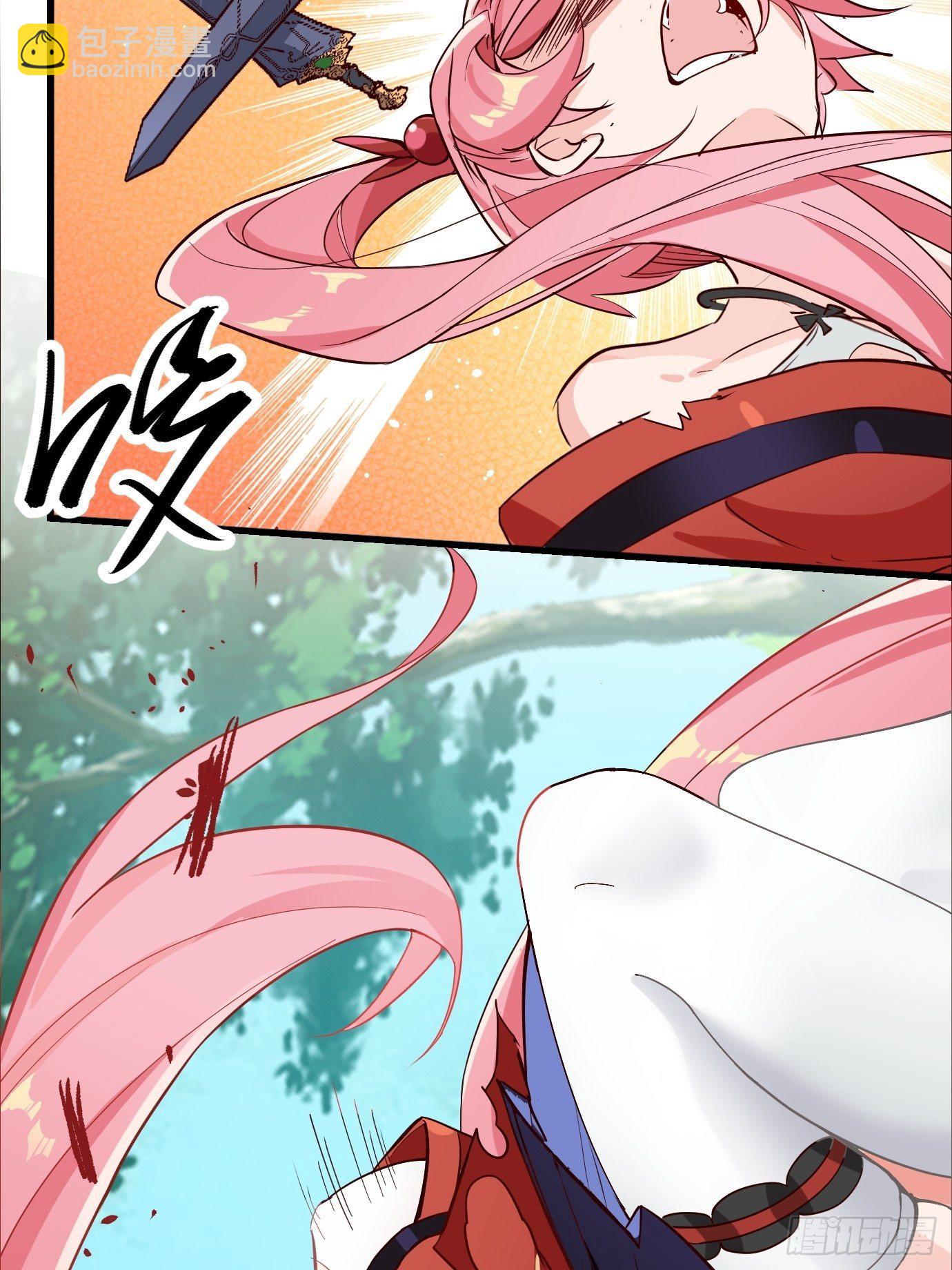 第二话：才不是你的坐骑！-第3话