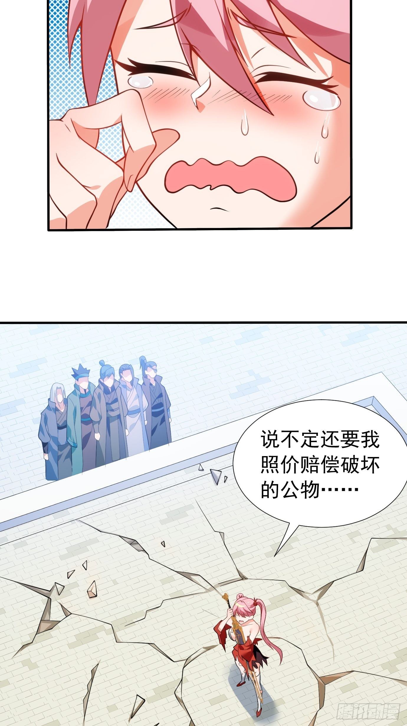 第二十话：考核成绩-第21话