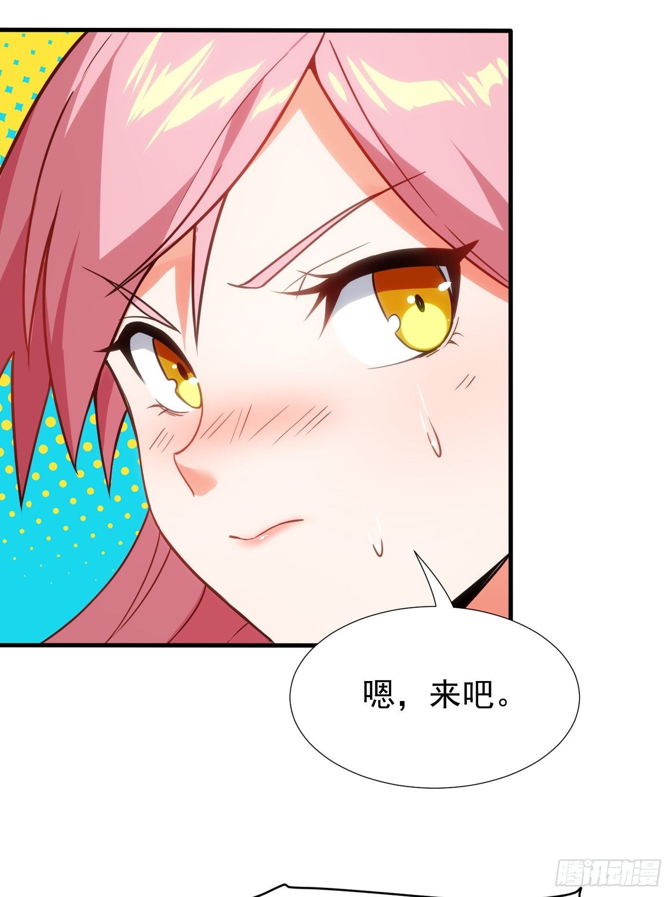 第二十话：考核成绩-第21话