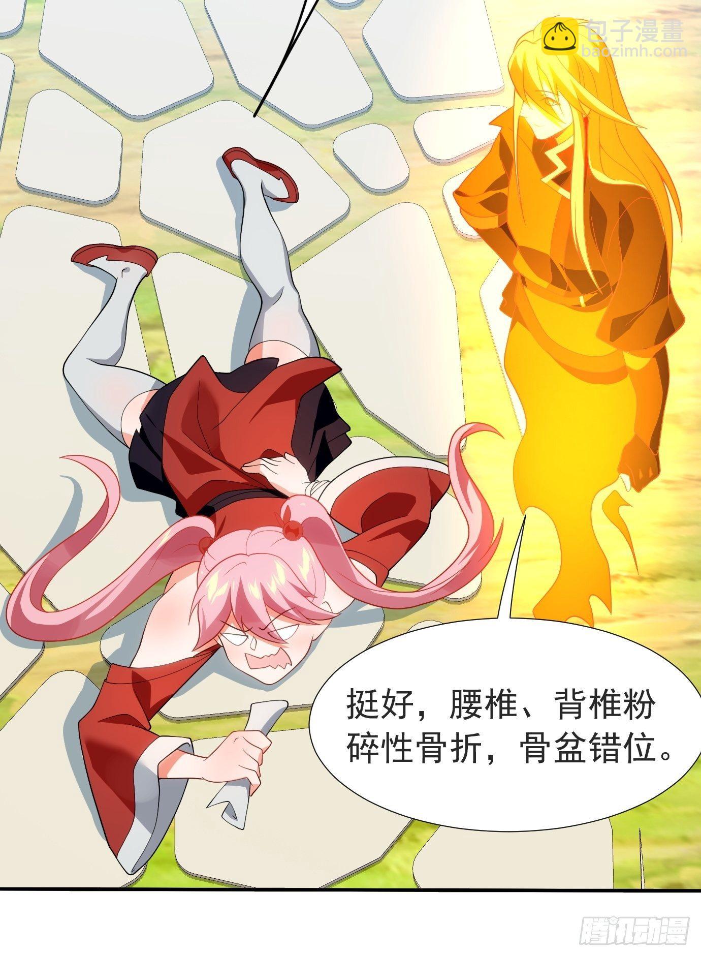 第二十二话：我替你去-第23话