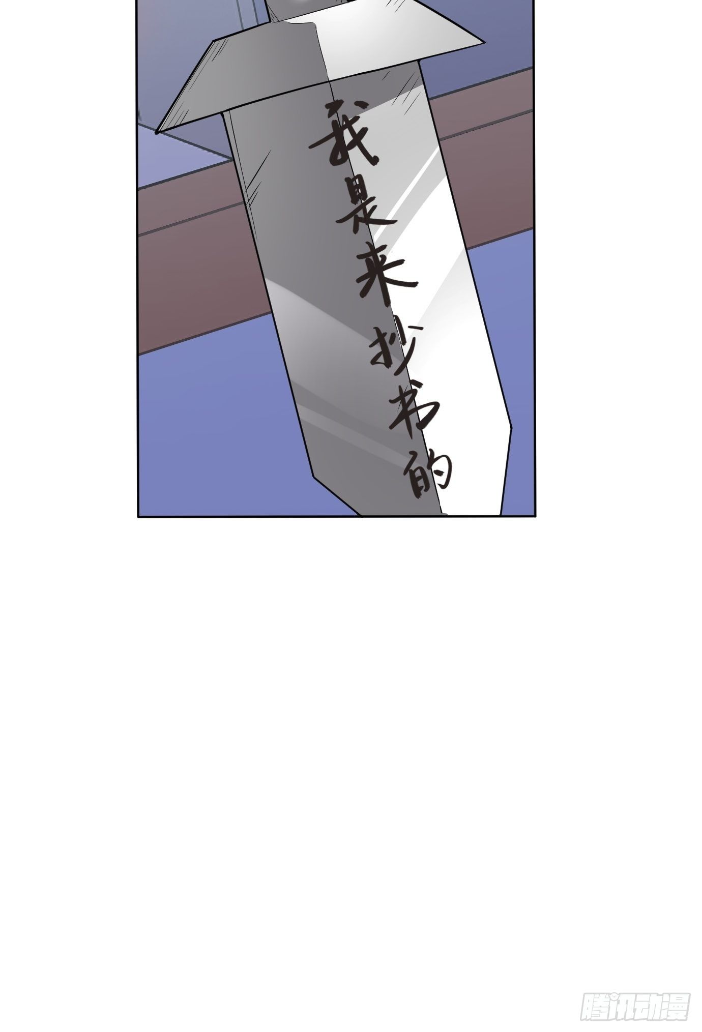 第二十四话：抄书！-第25话