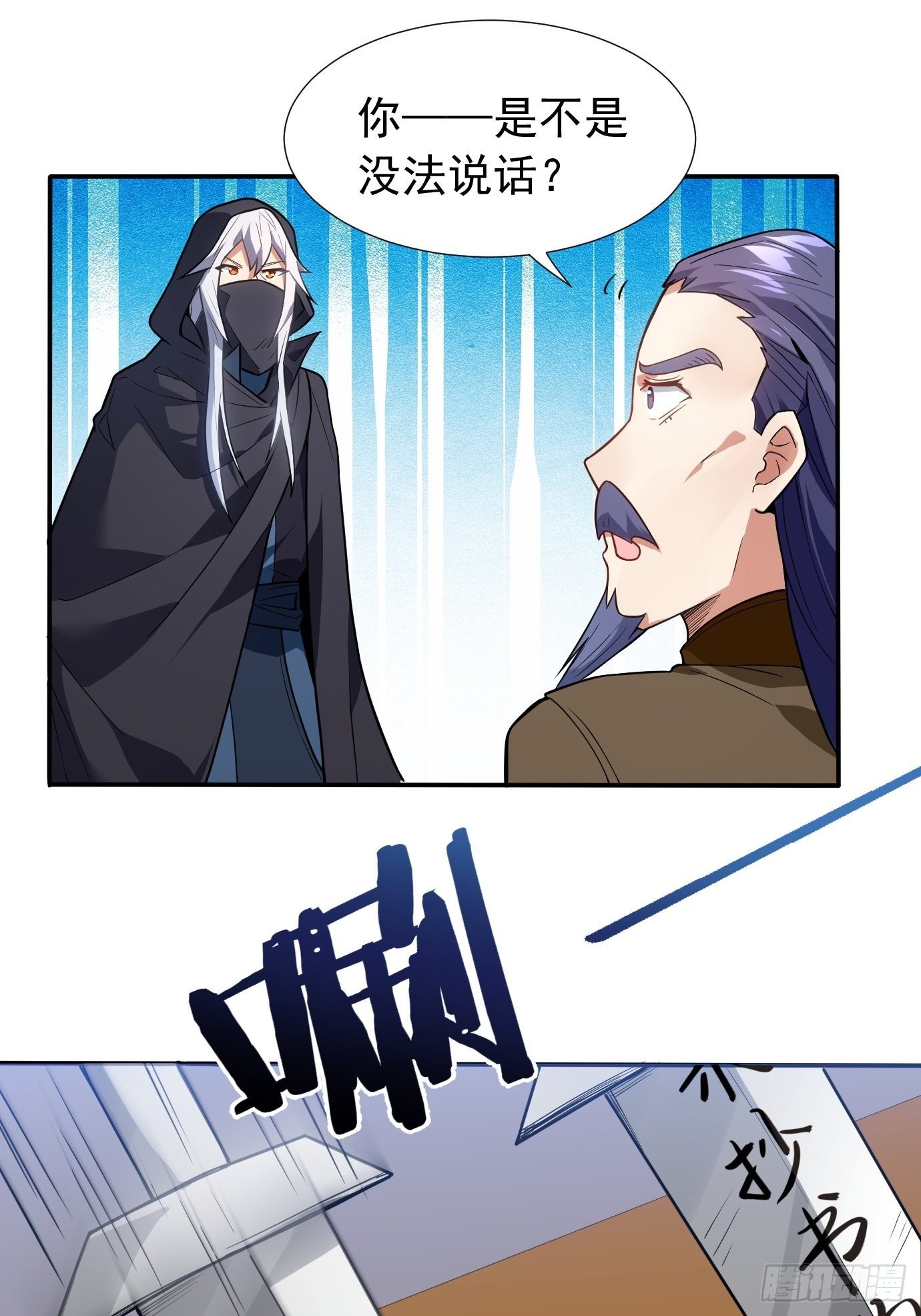 第二十四话：抄书！-第25话