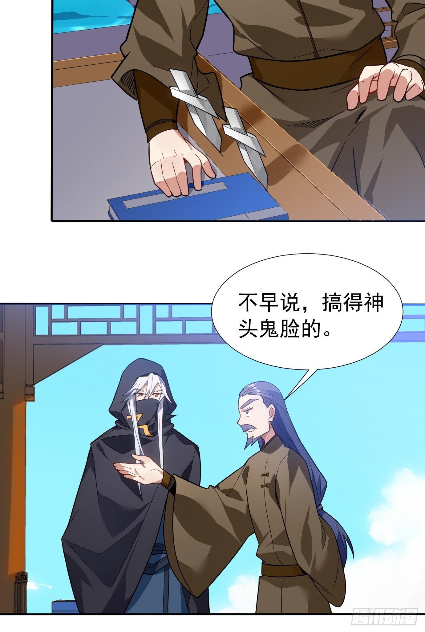 第二十四话：抄书！-第25话