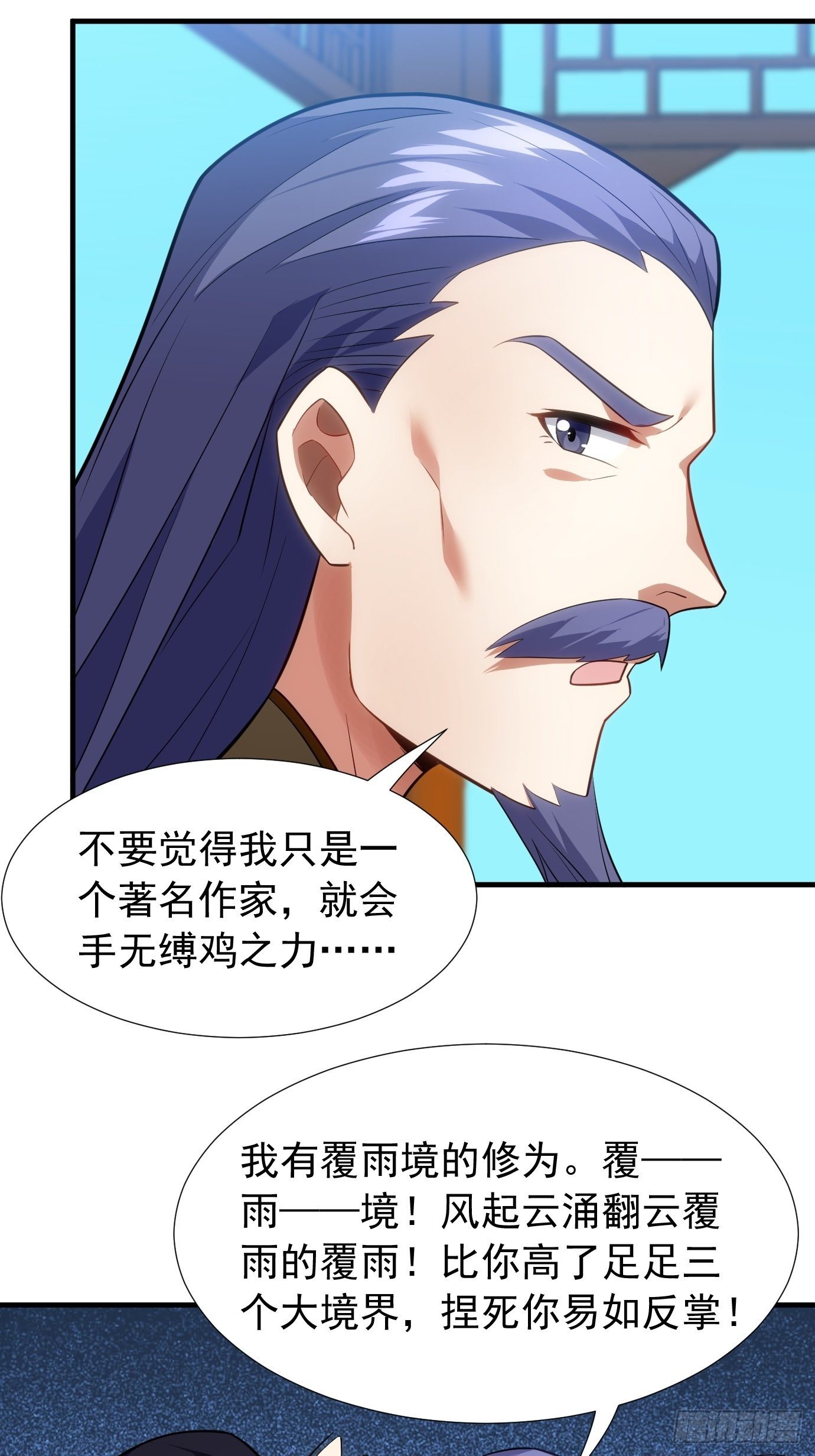 第二十四话：抄书！-第25话