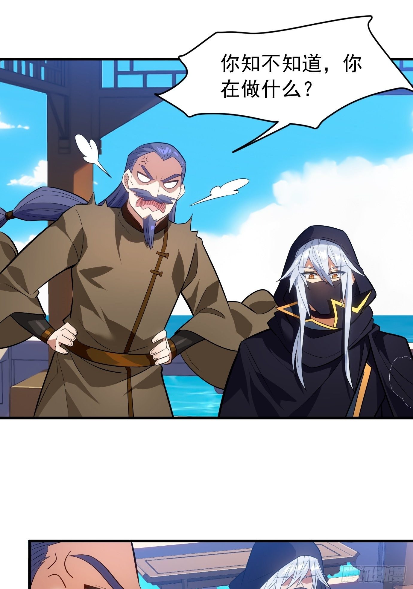 第二十四话：抄书！-第25话