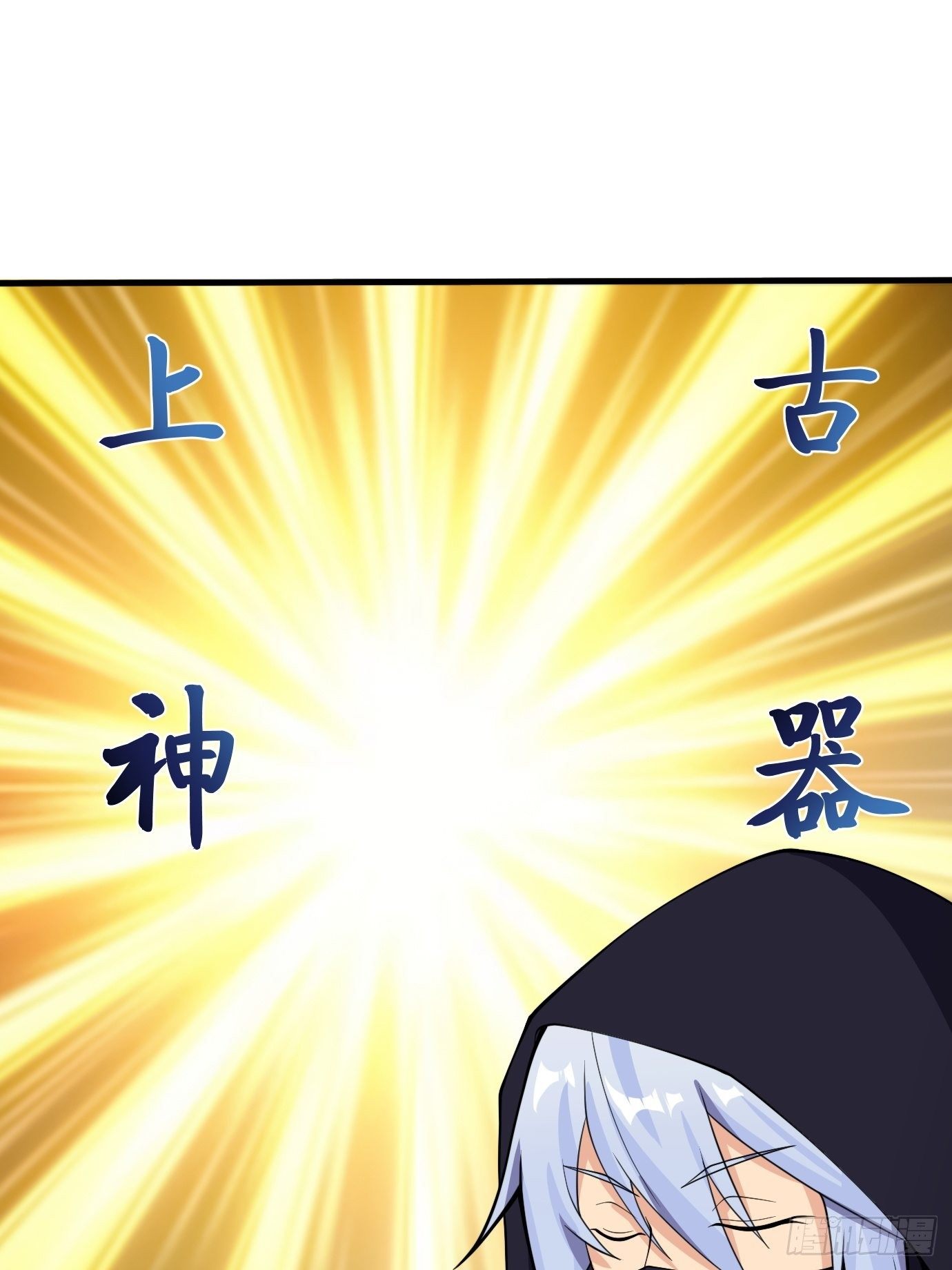 第二十六话：这个钱还要不要吧！-第27话