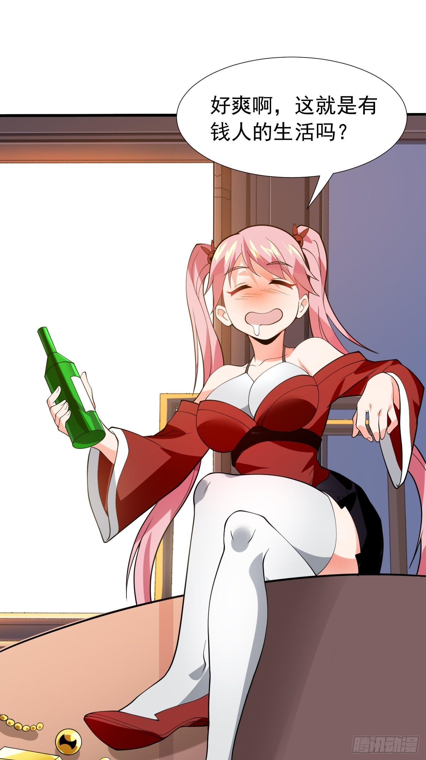 第二十六话：这个钱还要不要吧！-第27话