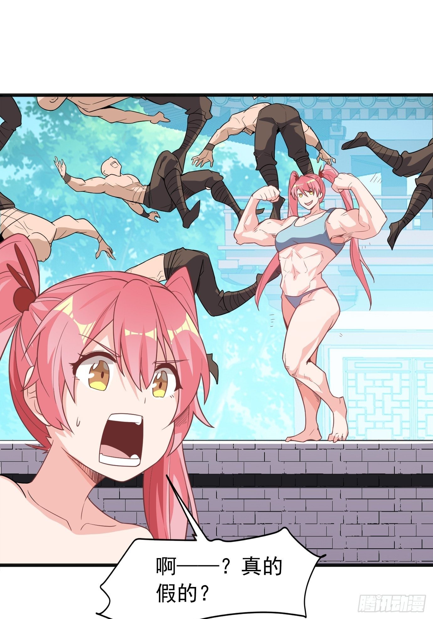 第二十八话：贡献精血！-第29话