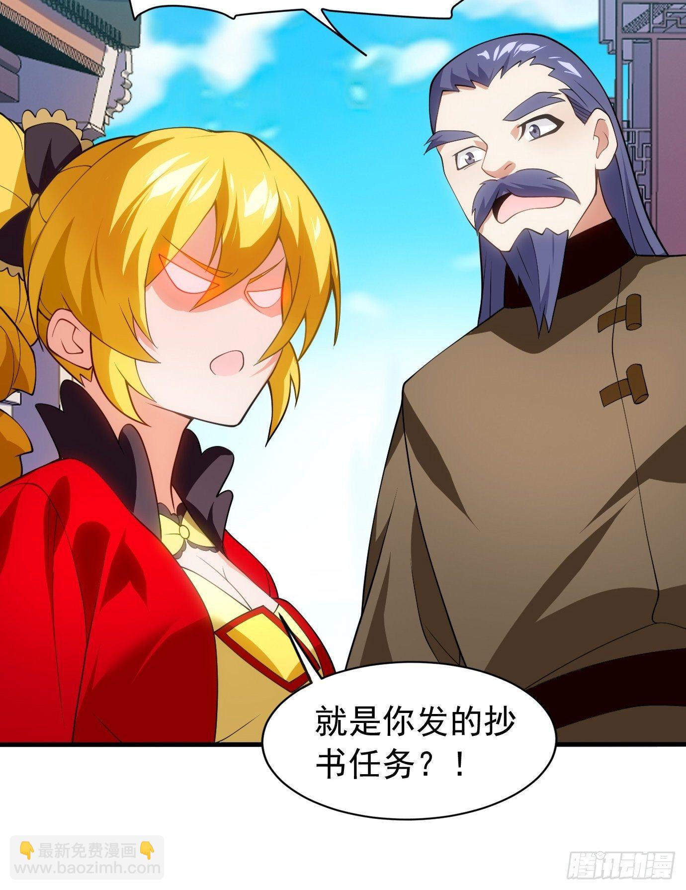 第三十话：老母亲的心-第31话