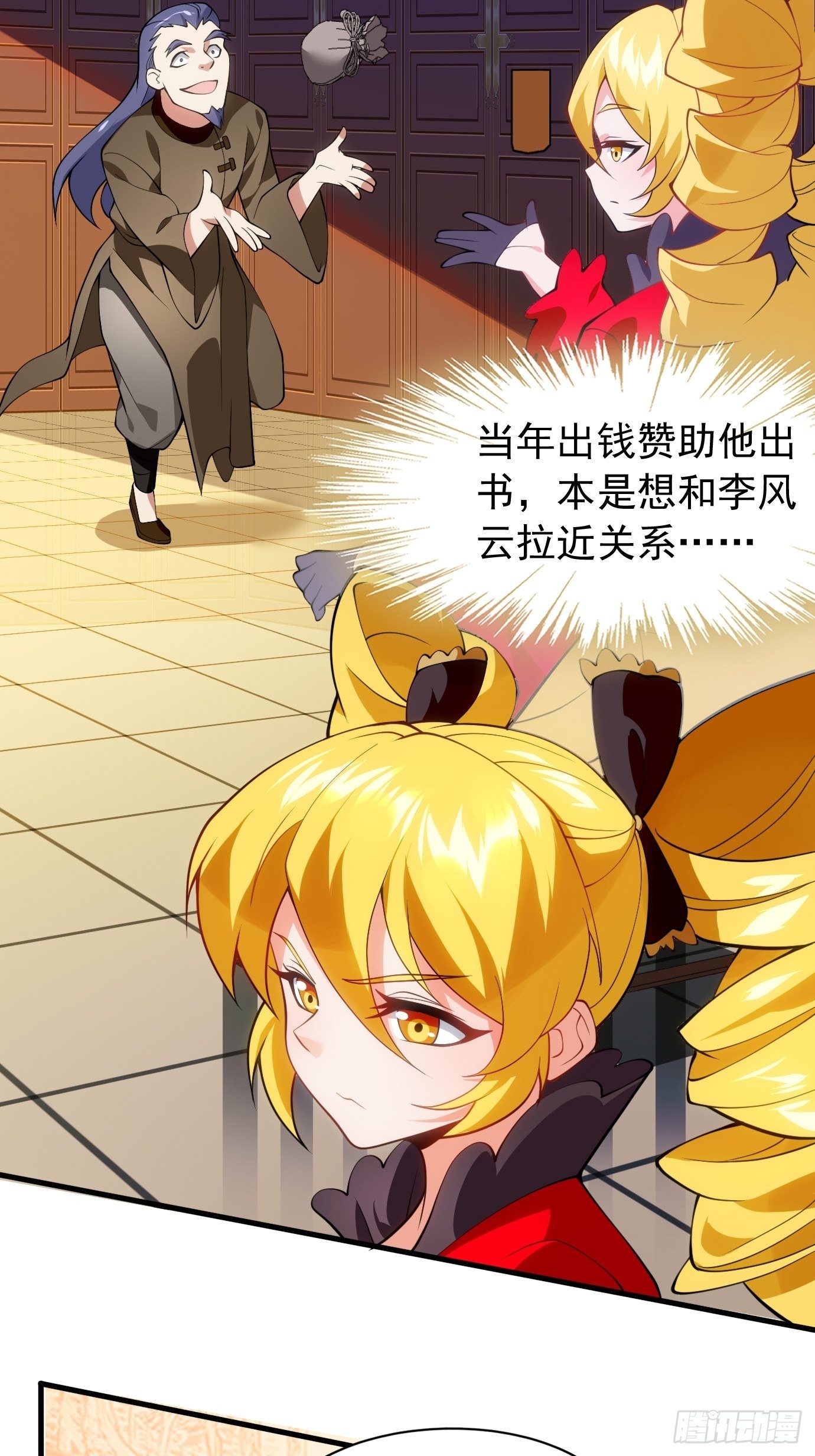 第三十话：老母亲的心-第31话