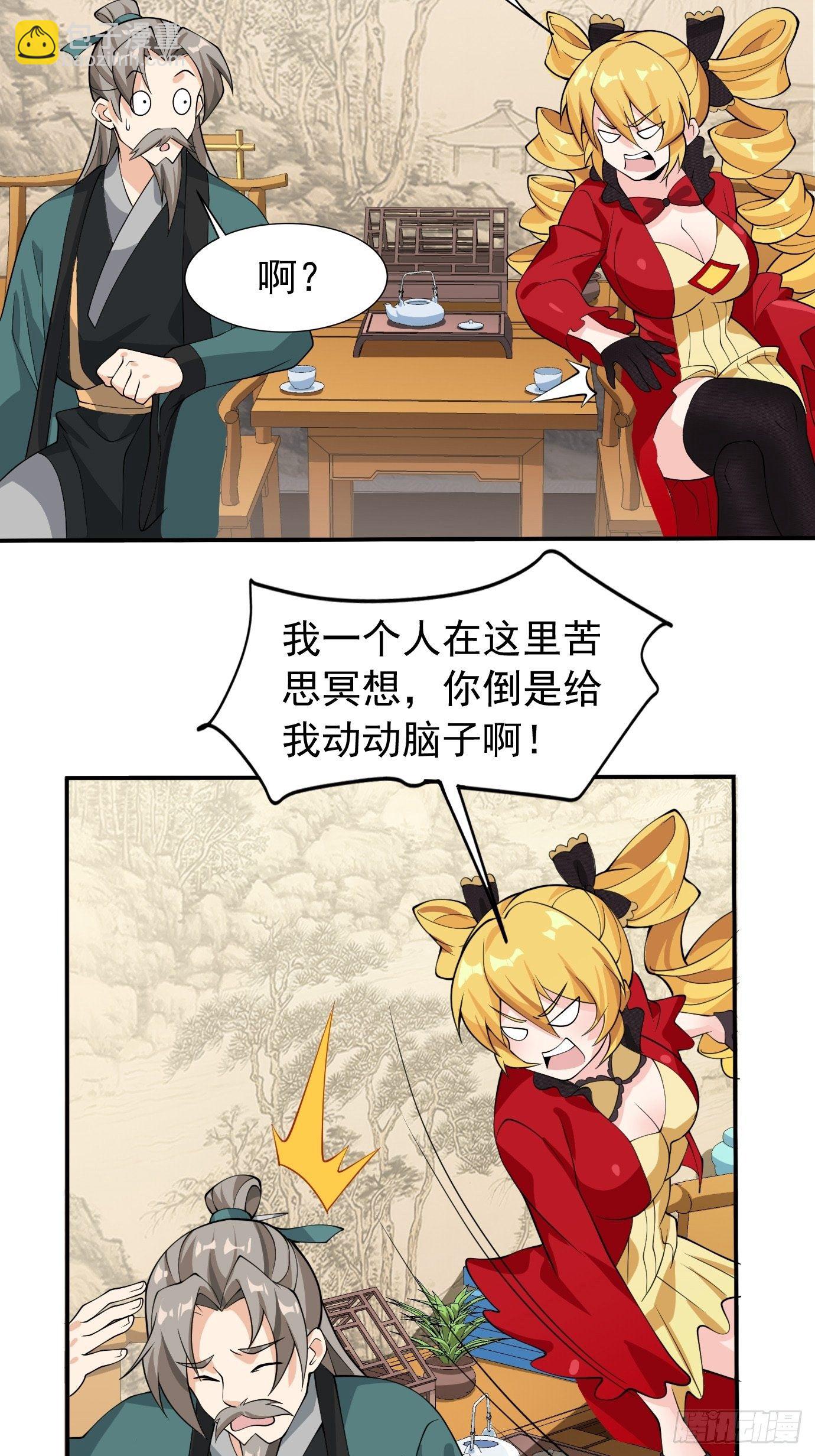 第三十话：老母亲的心-第31话