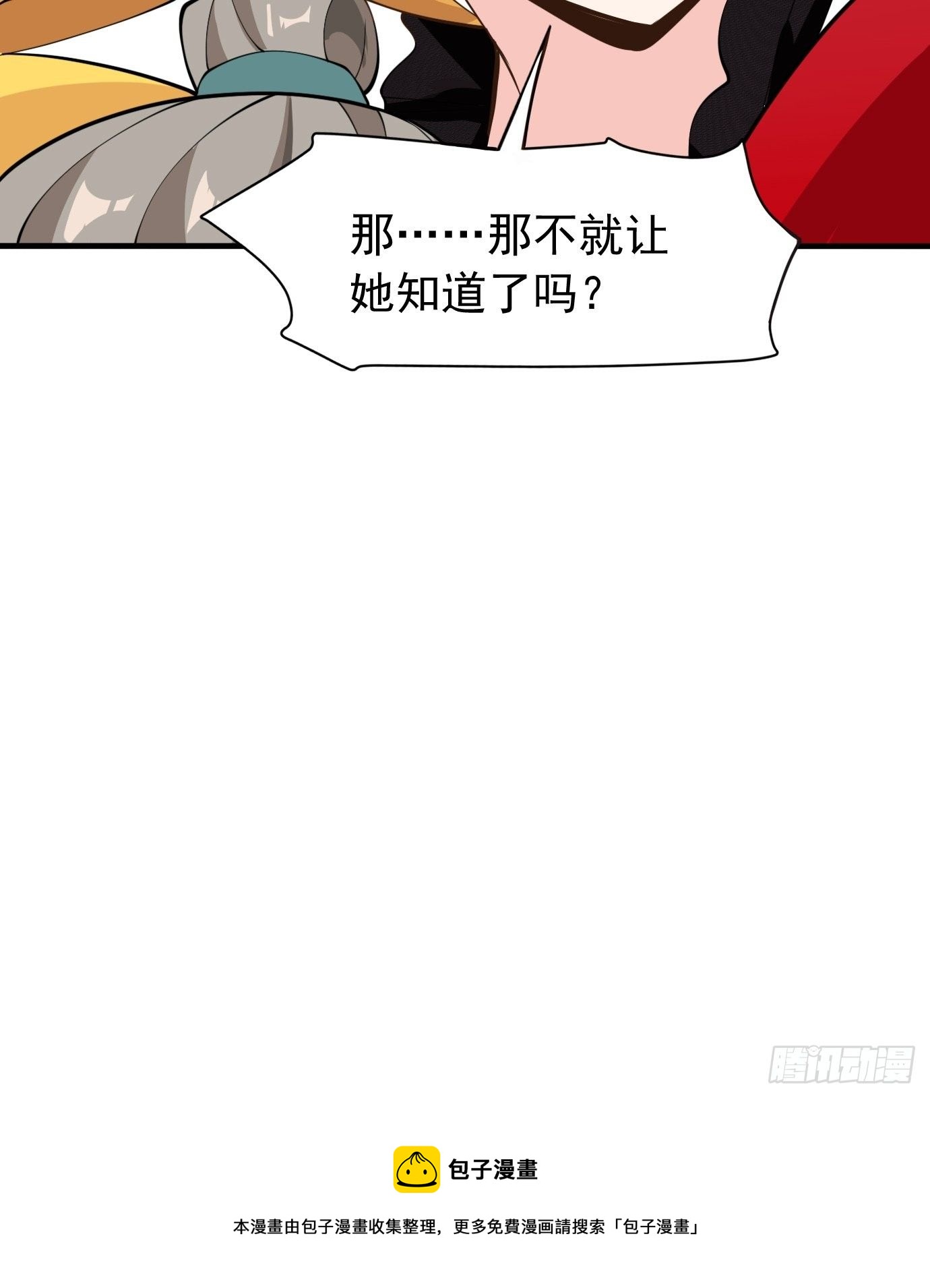 第三十话：老母亲的心-第31话