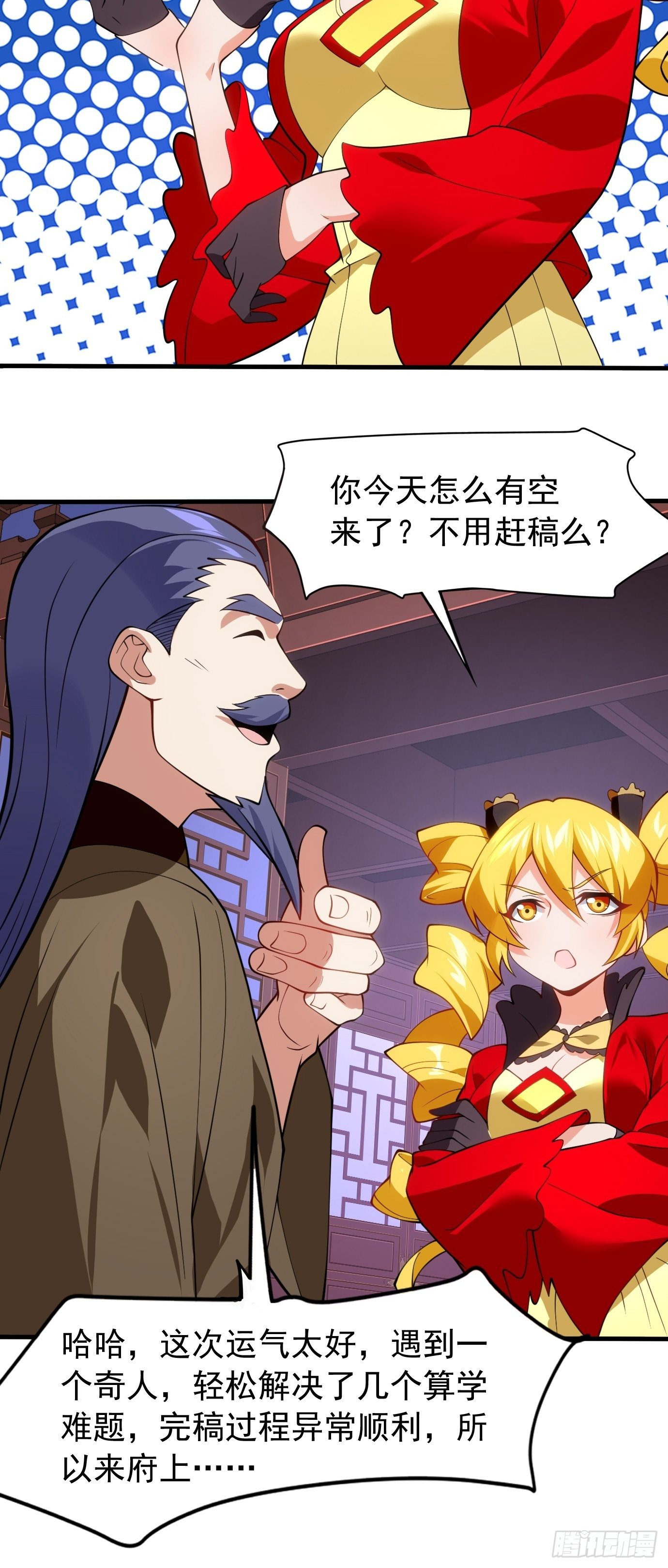 第三十话：老母亲的心-第31话
