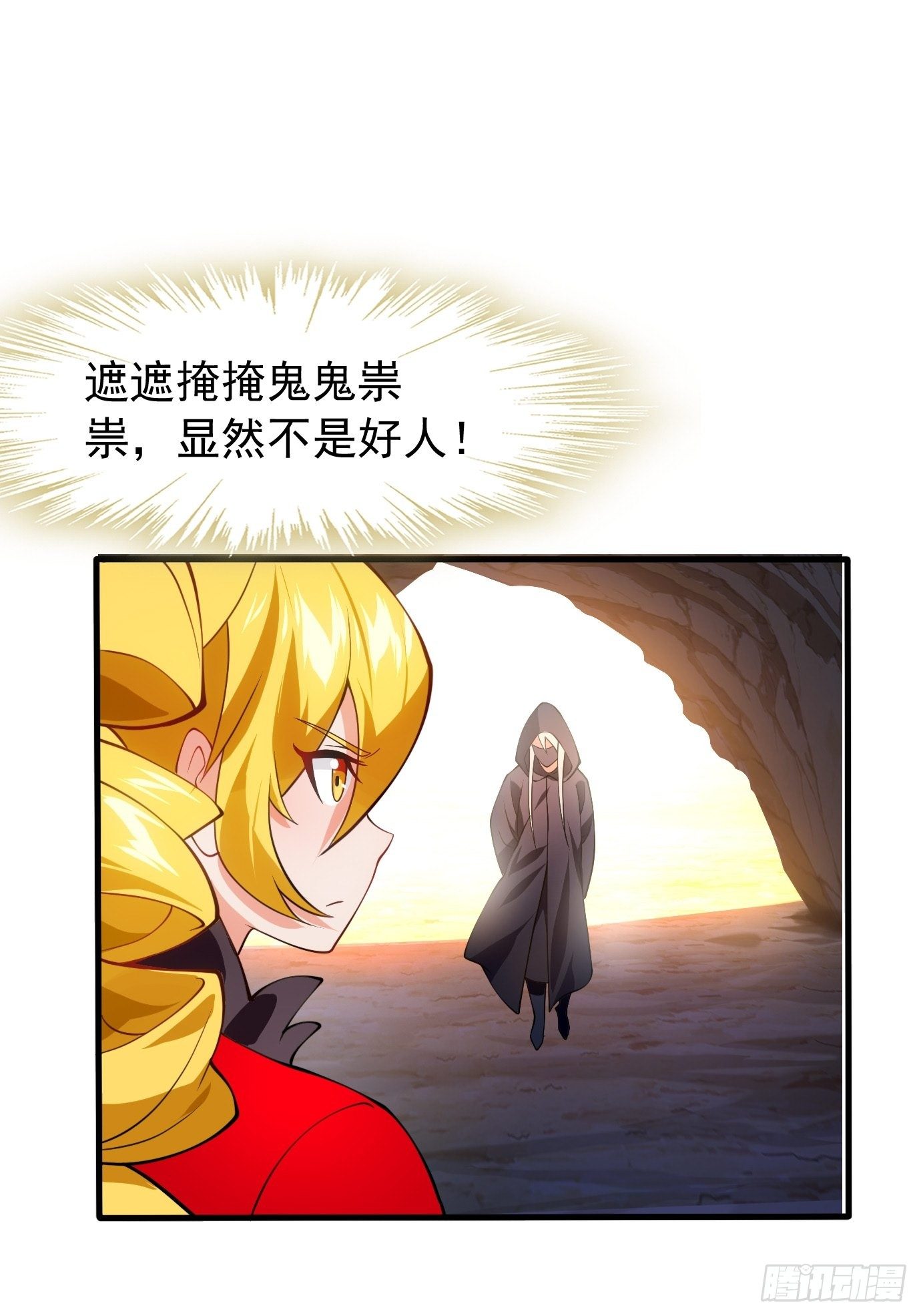 第三十话：老母亲的心-第31话