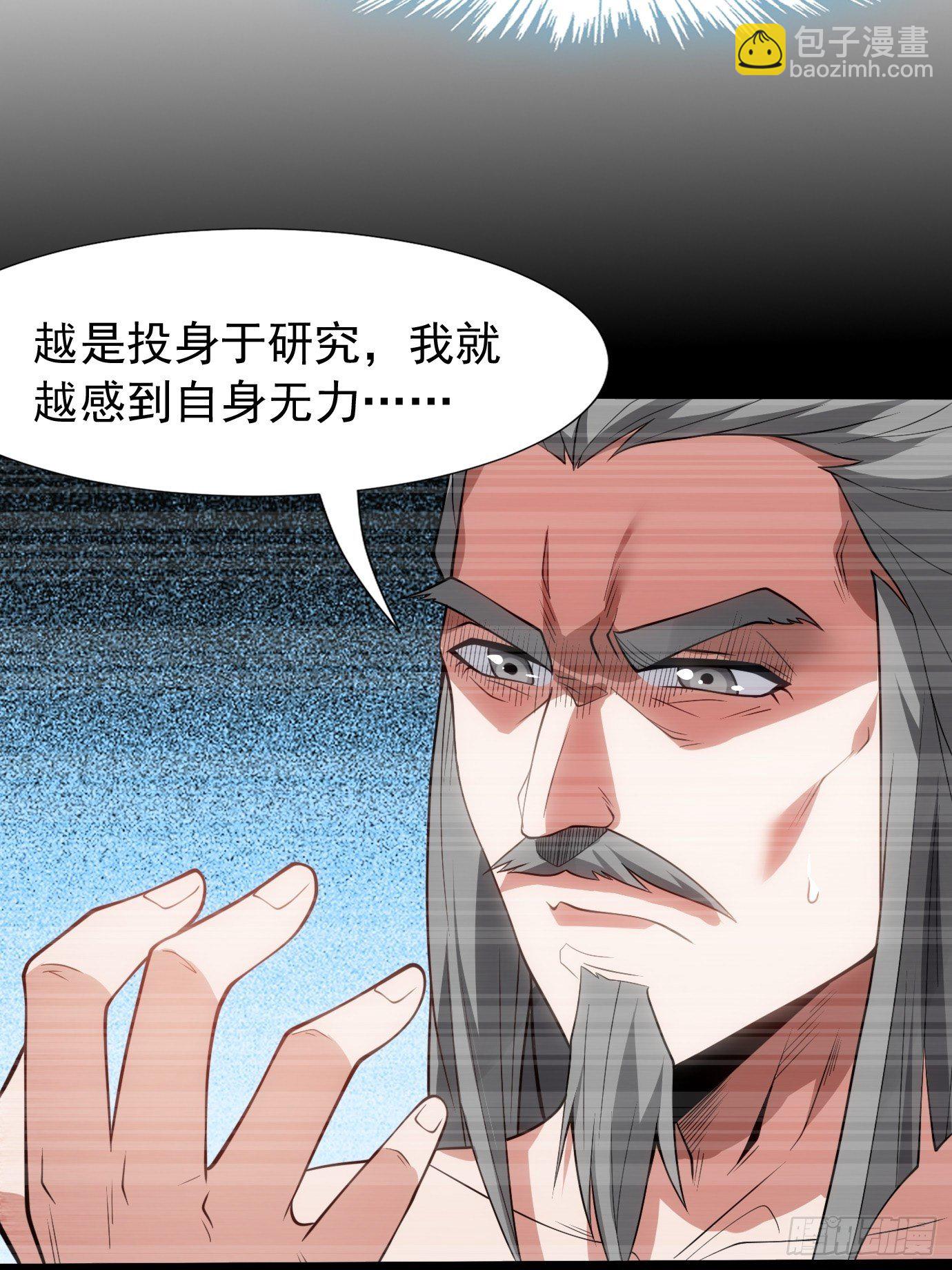 第三十二话：识破伪装？-第33话