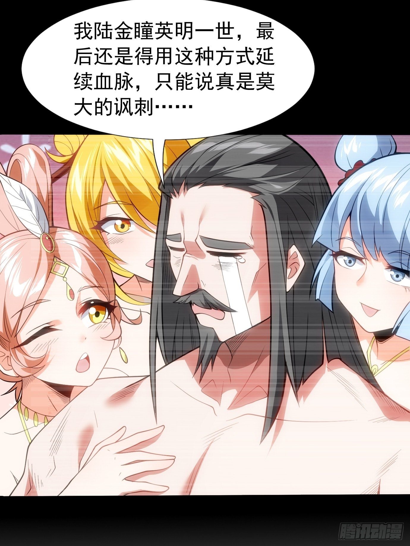 第三十二话：识破伪装？-第33话