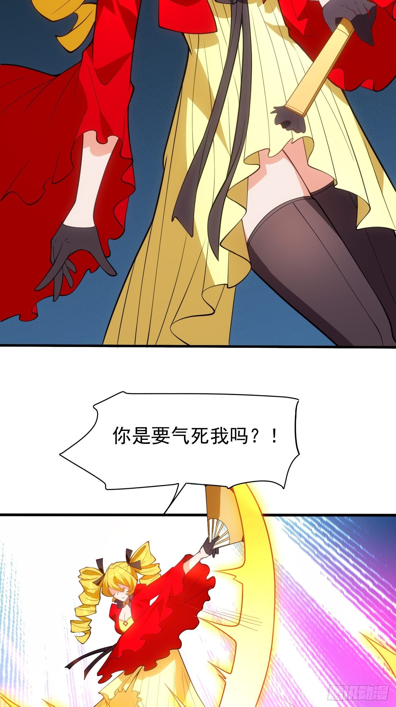 第三十二话：识破伪装？-第33话