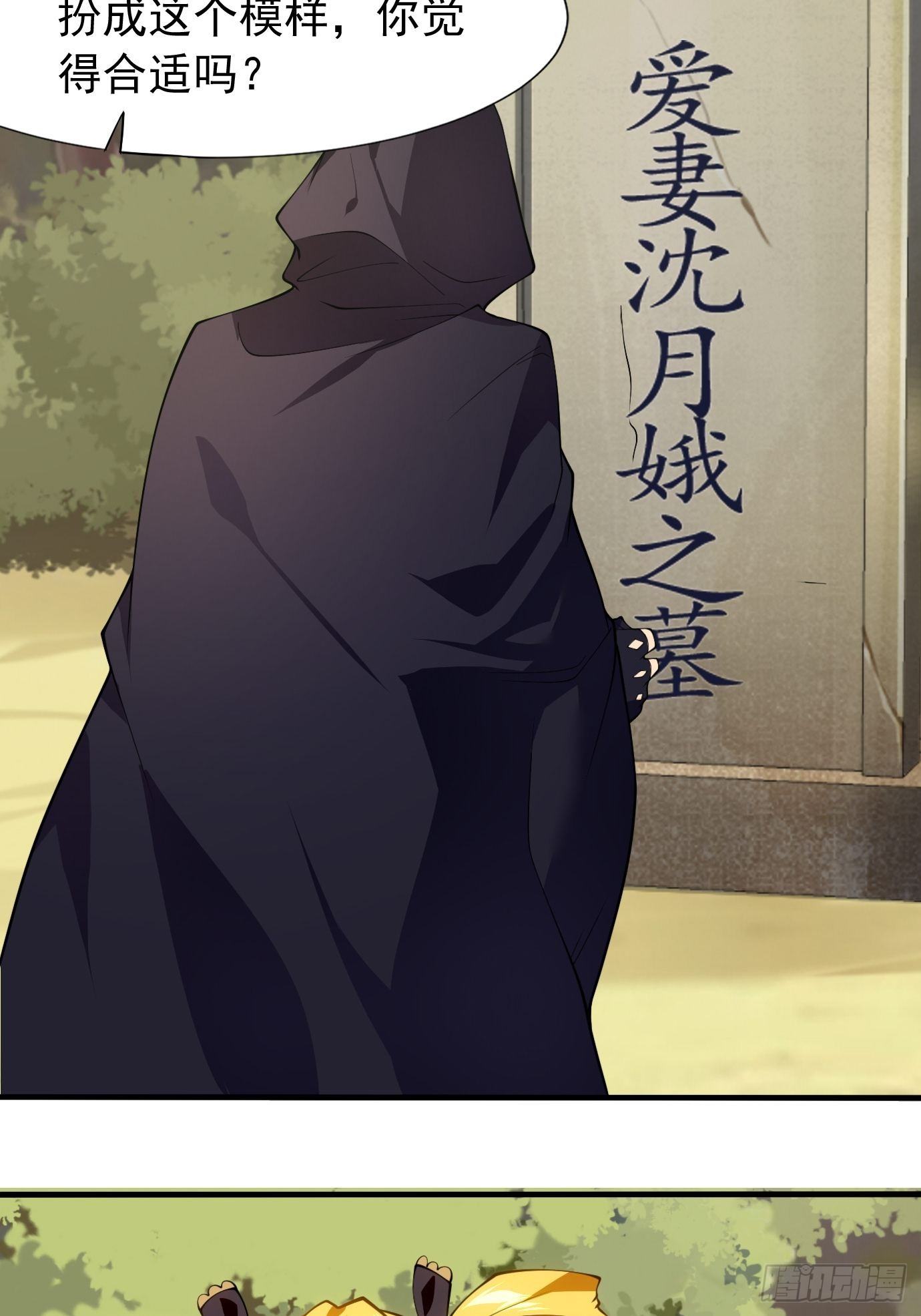第三十二话：识破伪装？-第33话