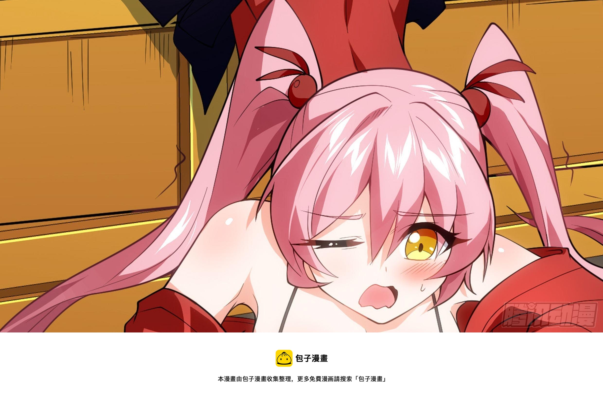 重要通知-第35话