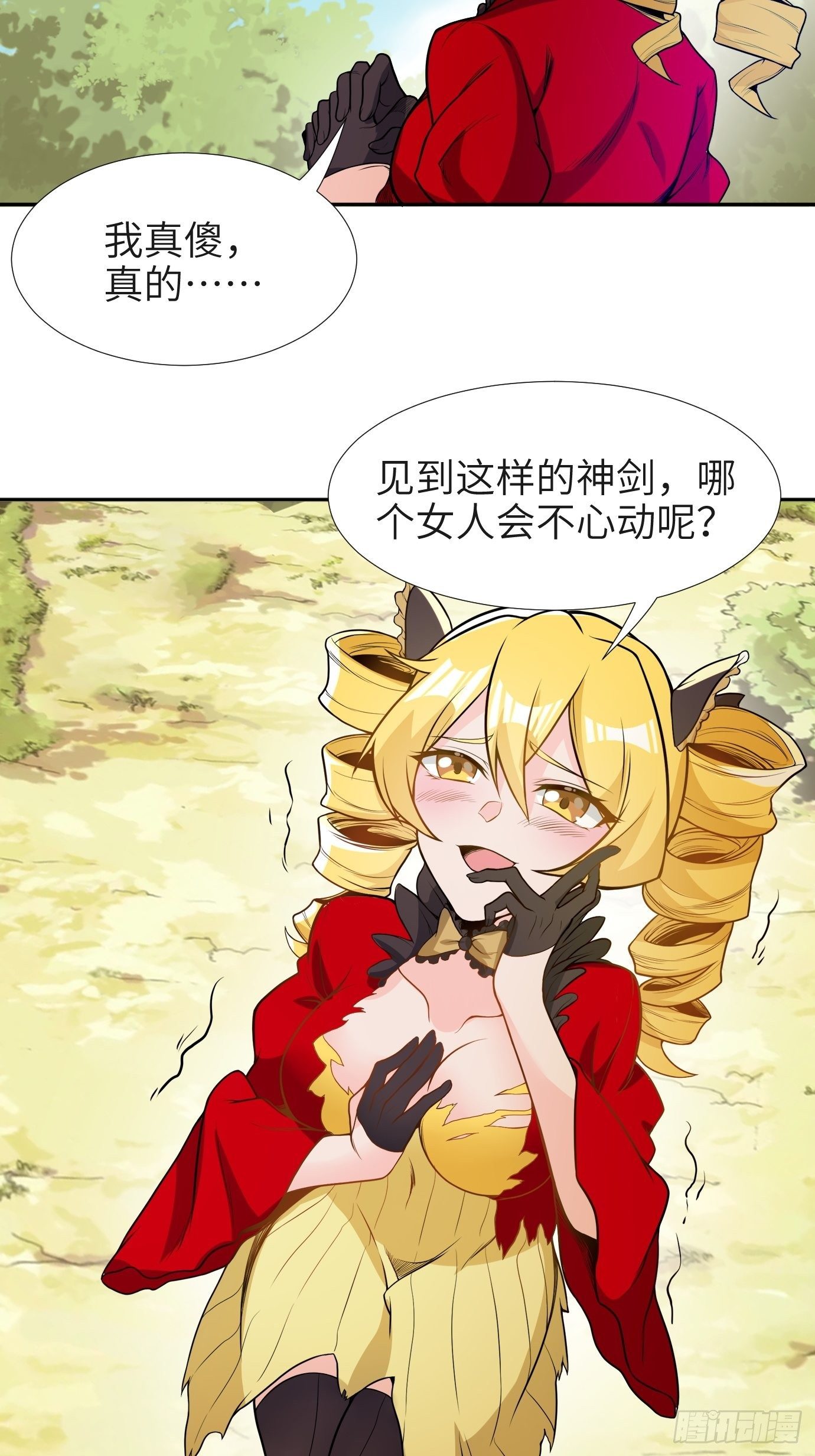 第三十五话：不错的剑法-第37话