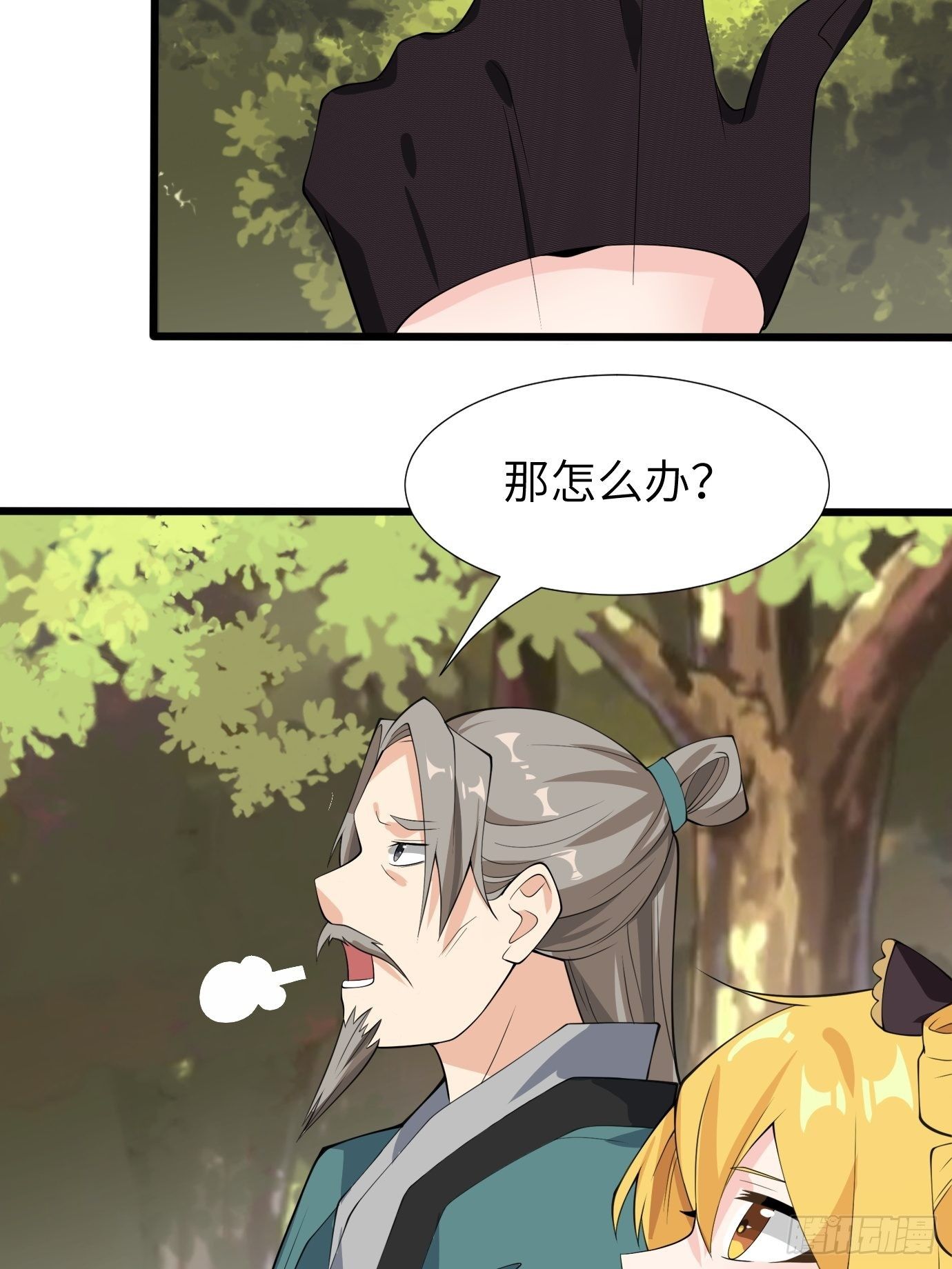第三十五话：不错的剑法-第37话