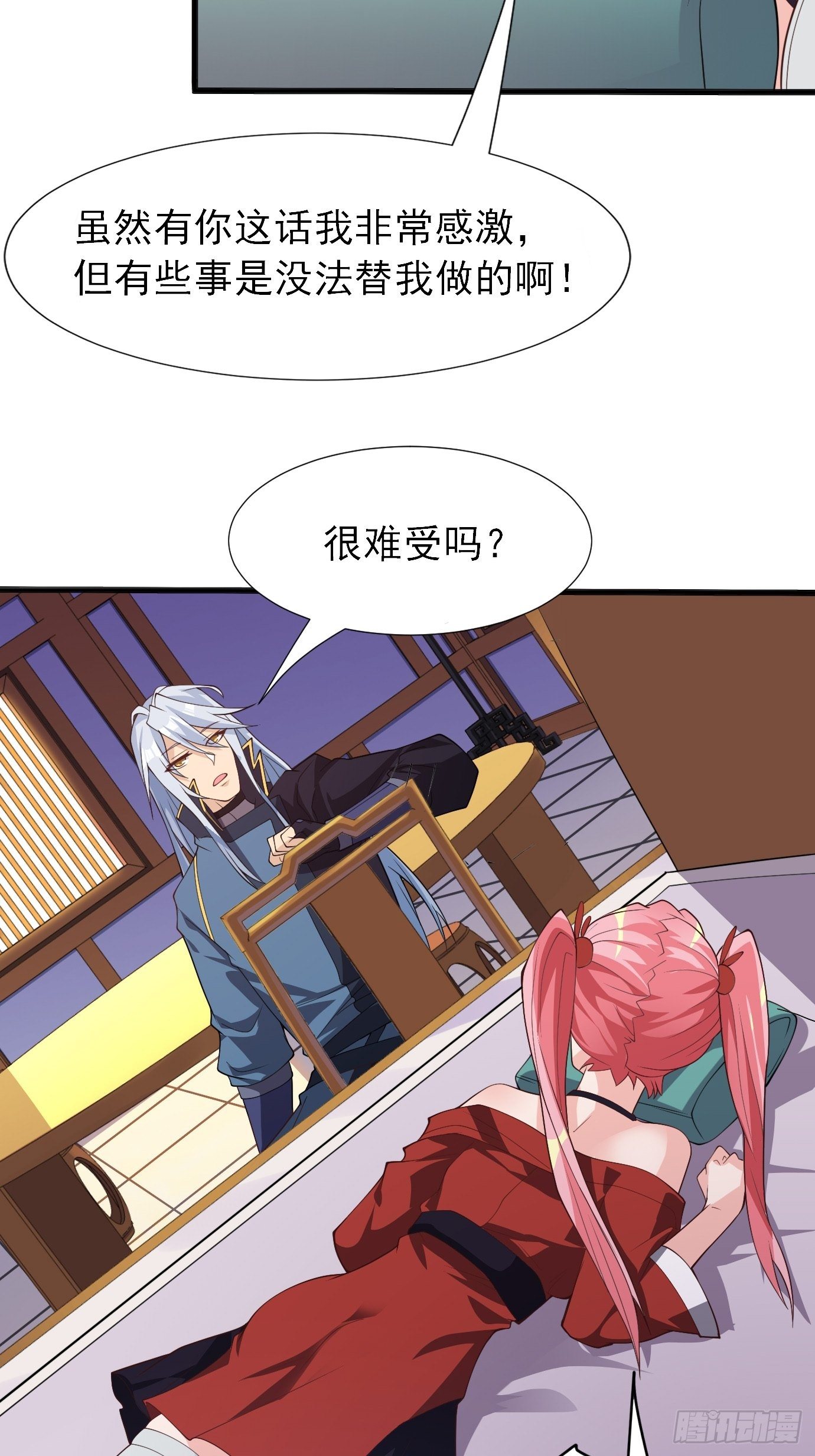 第三十七话：多喝热水-第39话