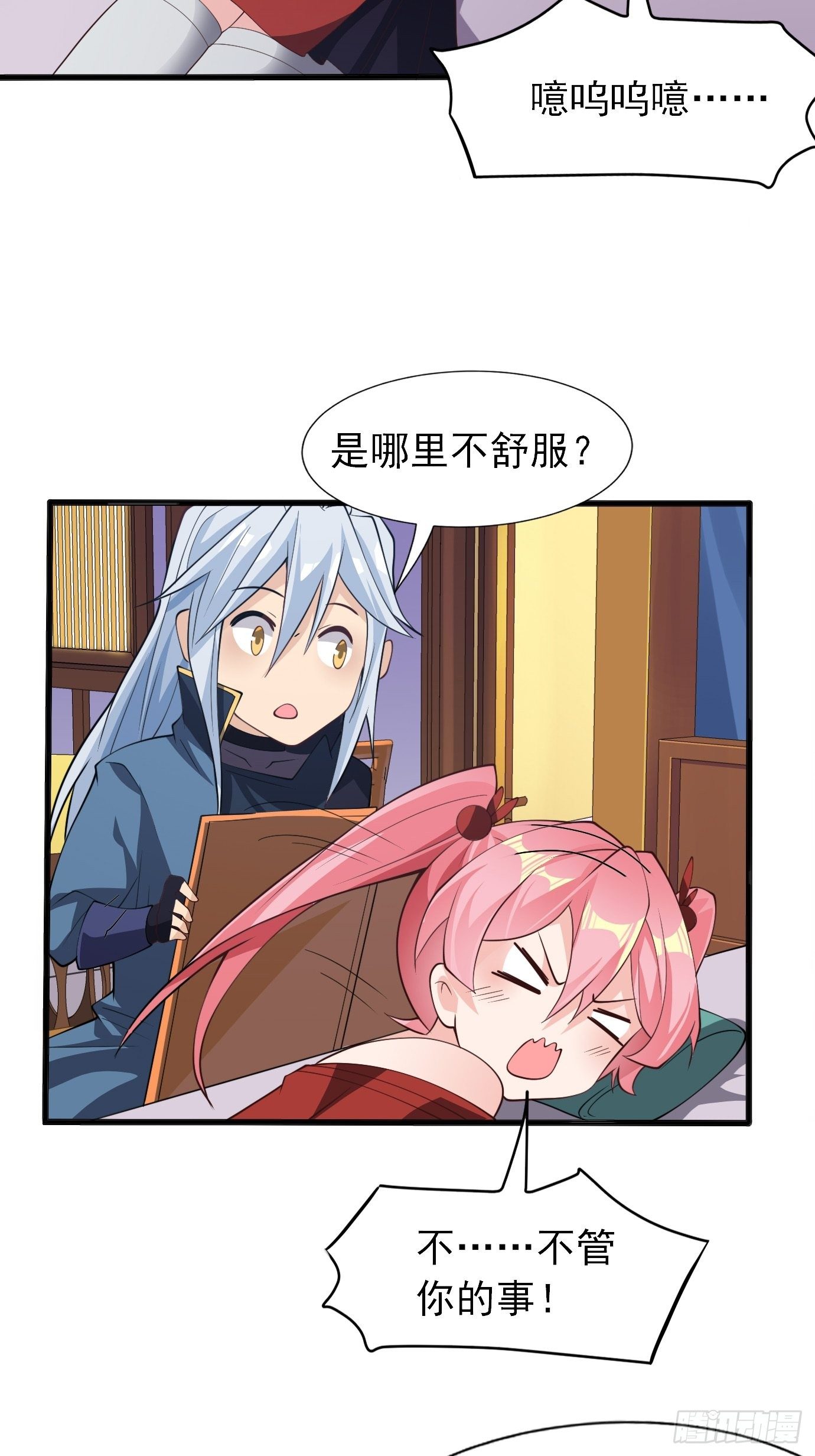 第三十七话：多喝热水-第39话