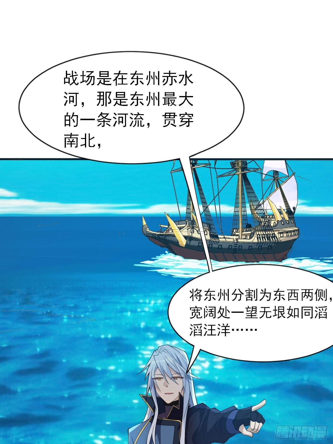 第三十七话：多喝热水-第39话