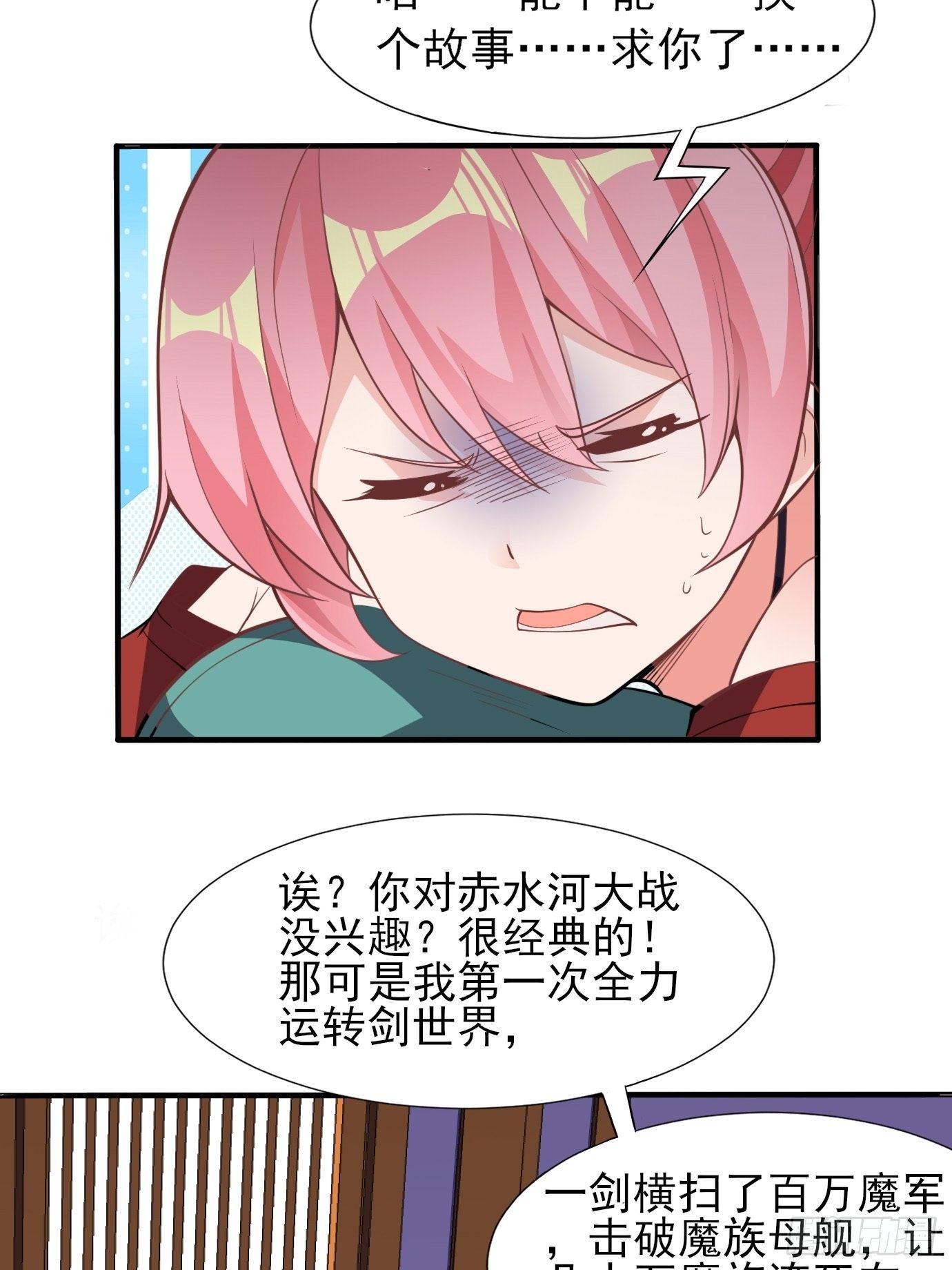 第三十七话：多喝热水-第39话