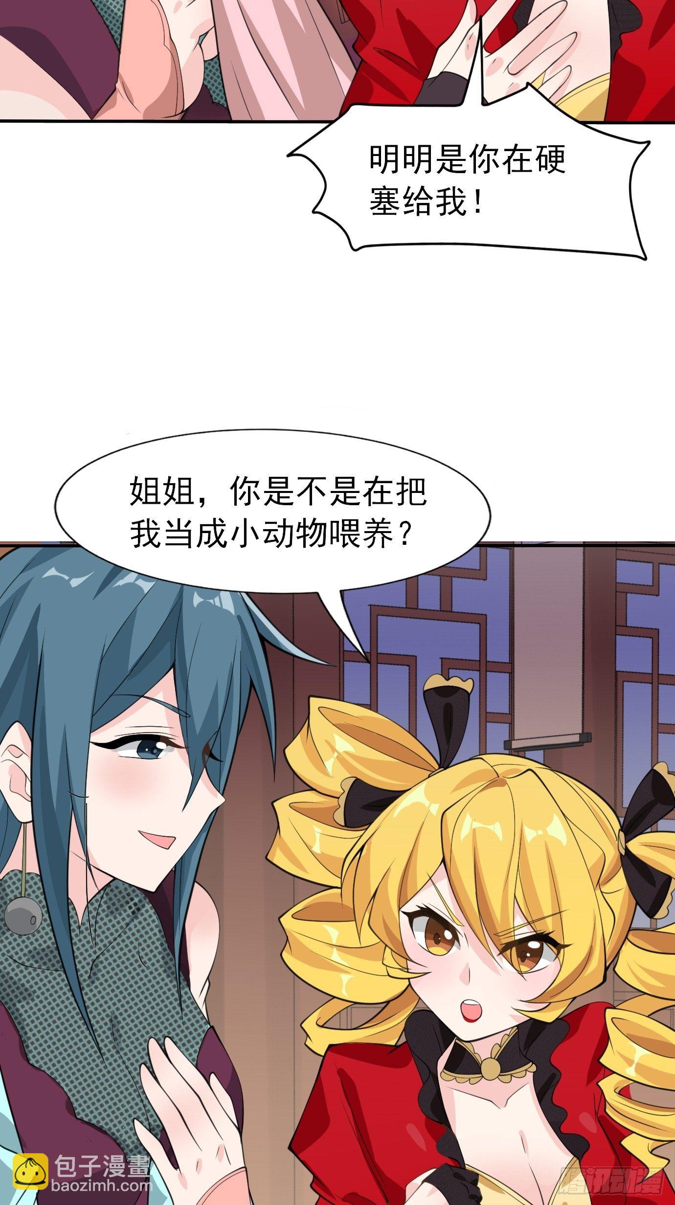 第三十七话：多喝热水-第39话