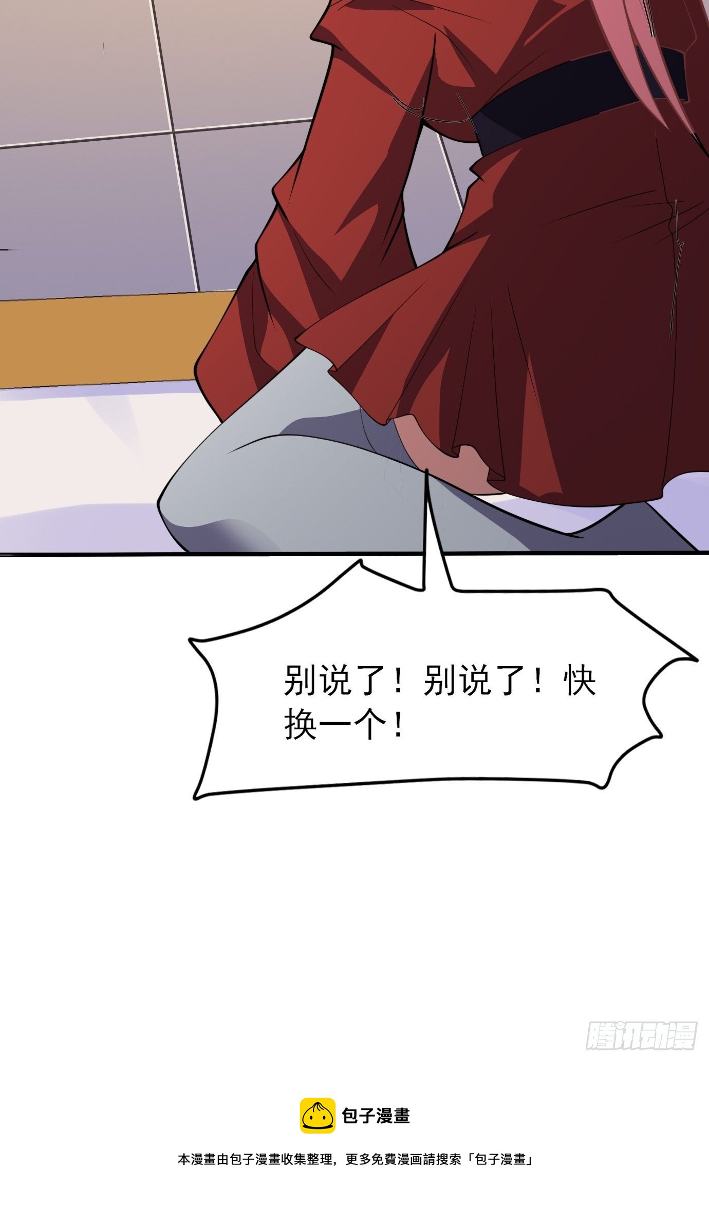 第三十七话：多喝热水-第39话