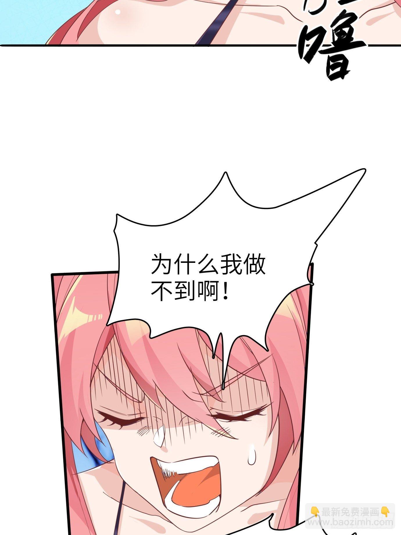 第四话：修炼好辛苦！(1/2)-第5话