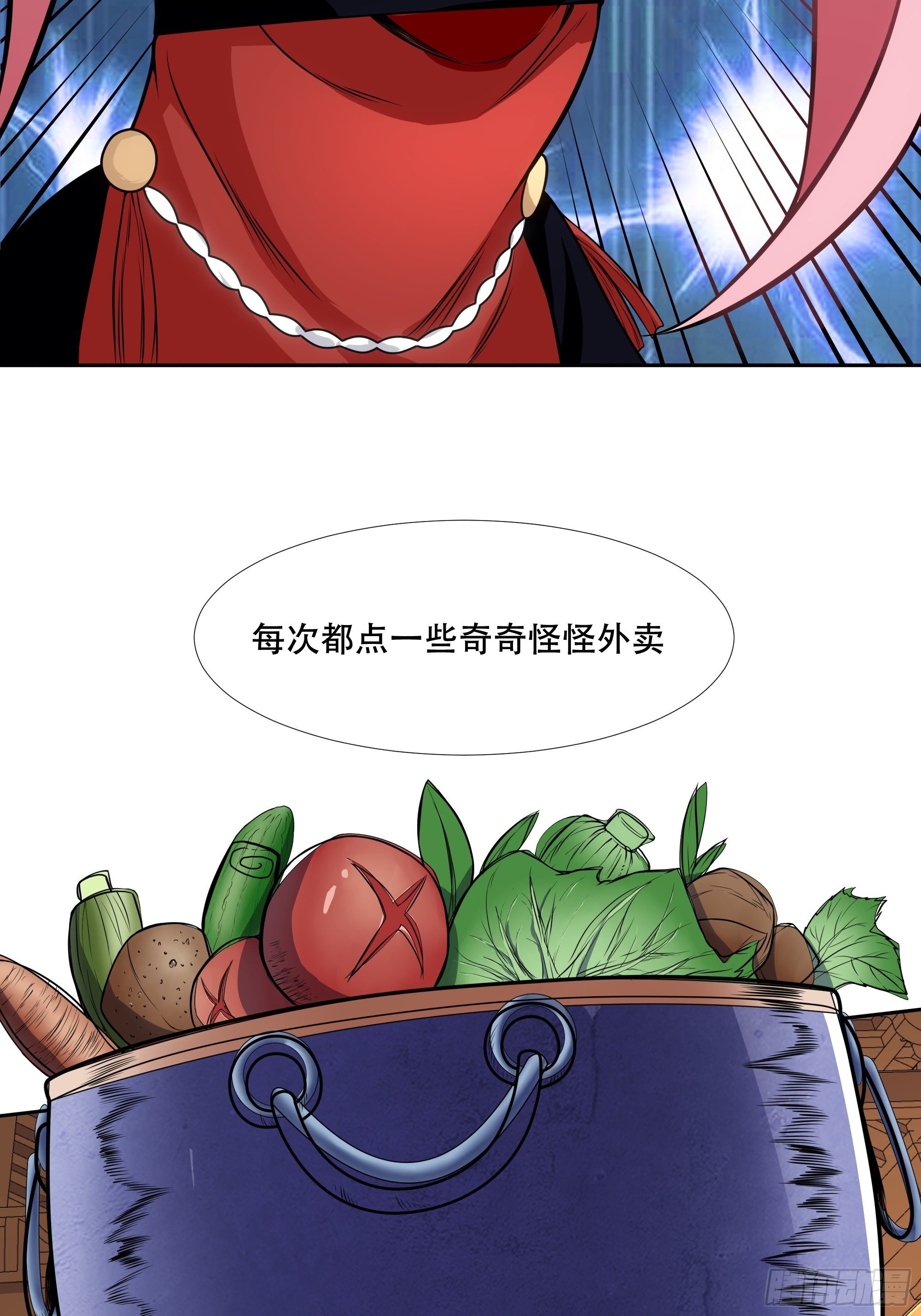 第三十九话：又没钱了！-第41话
